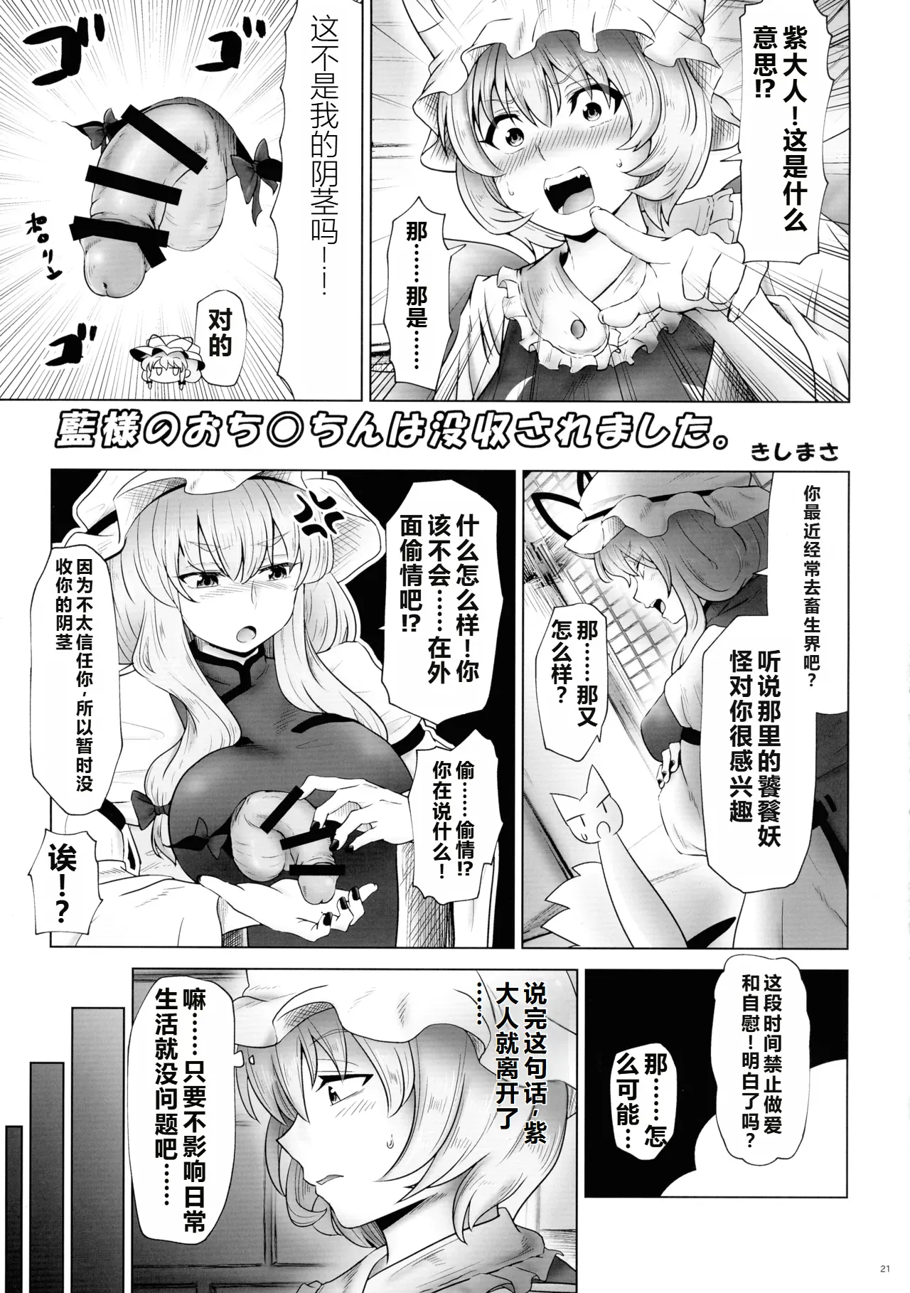 Nhentai Image