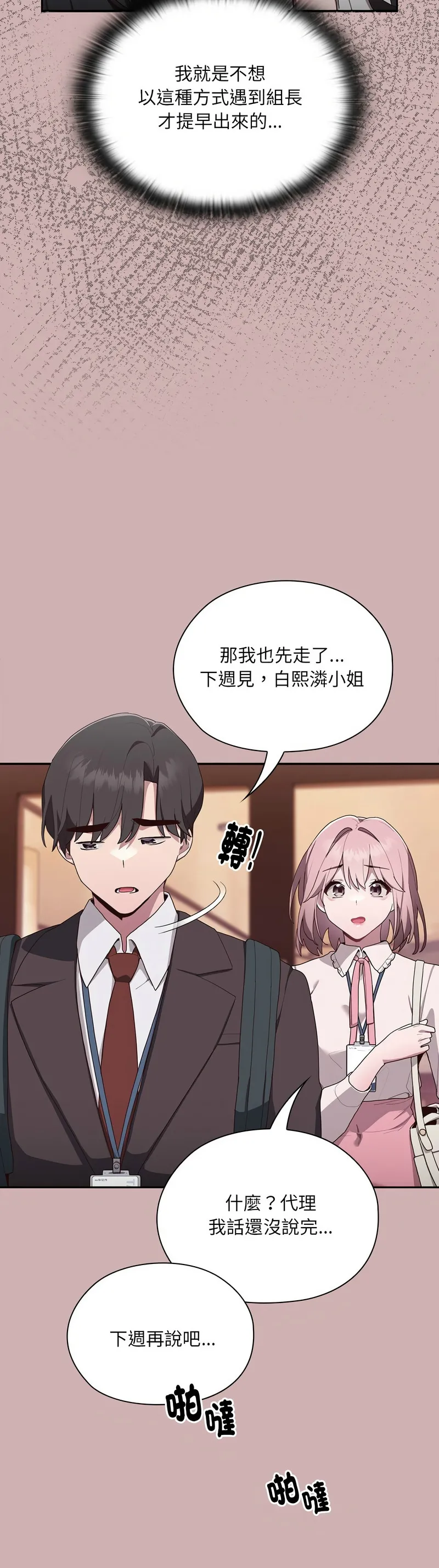 Nhentai Image