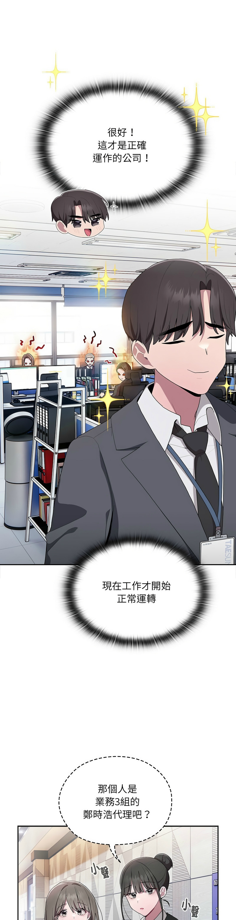 Nhentai Image
