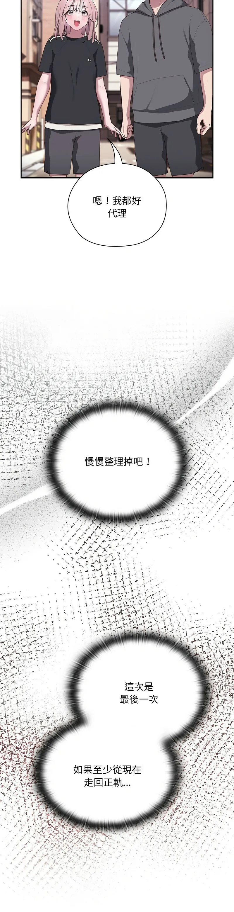 Nhentai Image