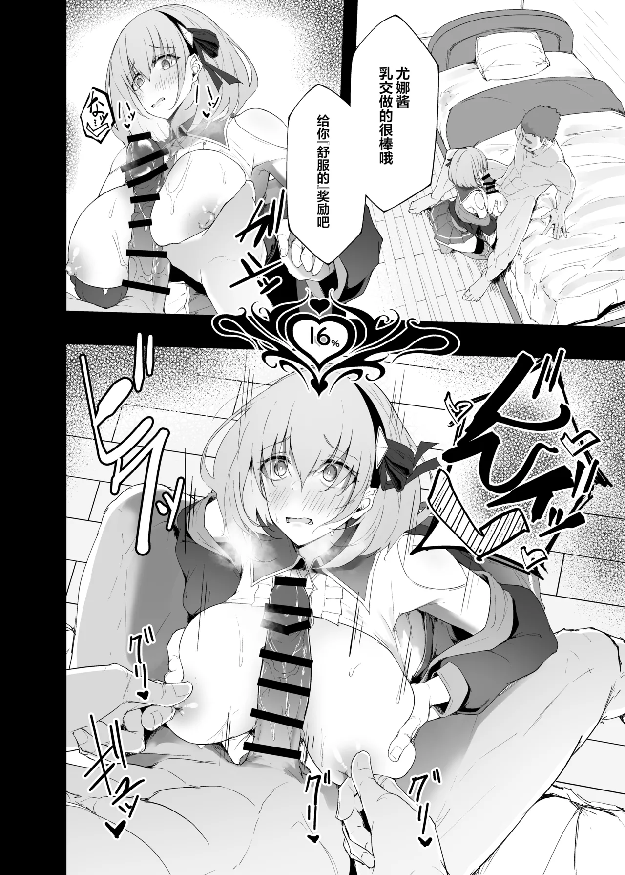 Nhentai Image