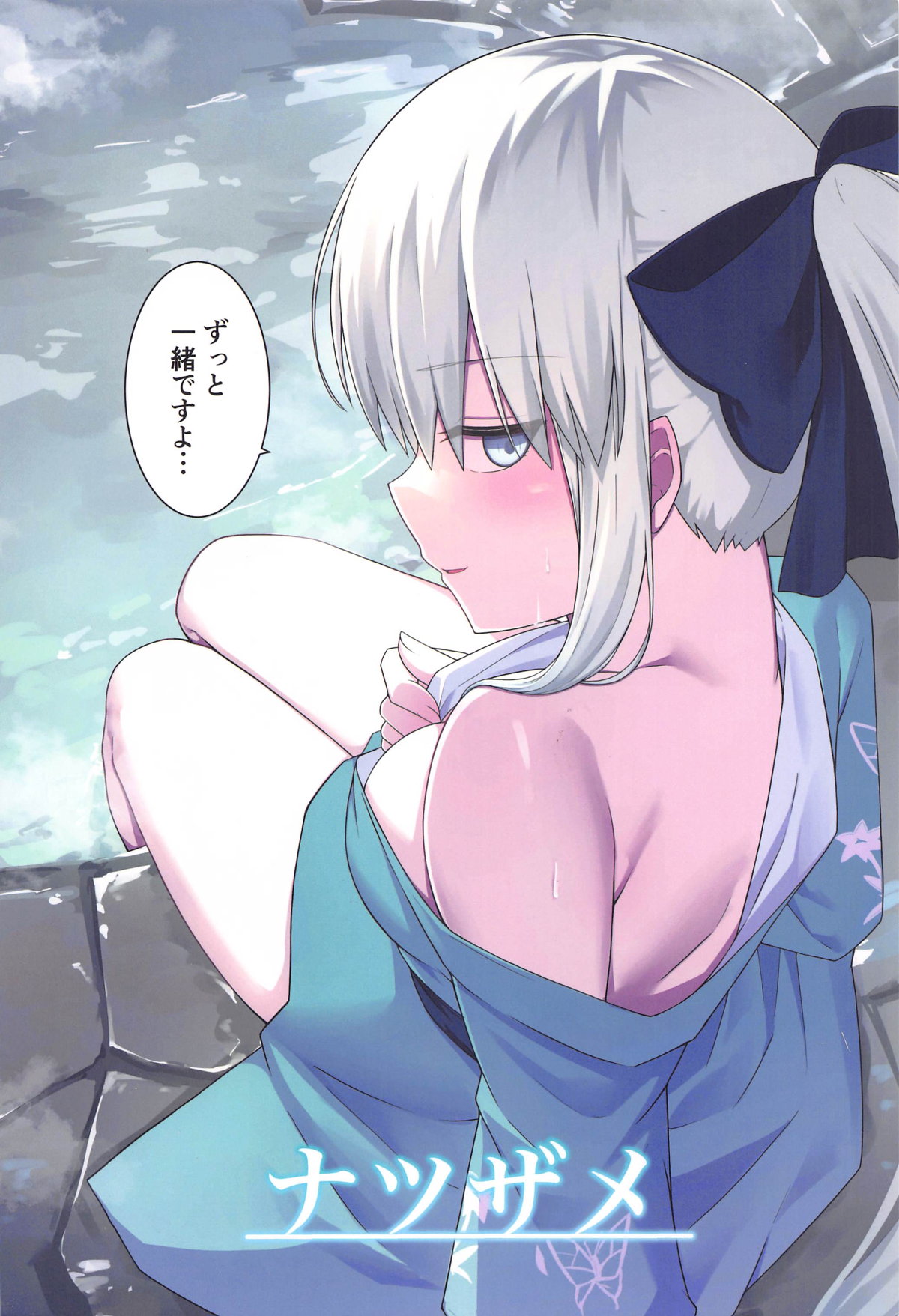 Nhentai Image