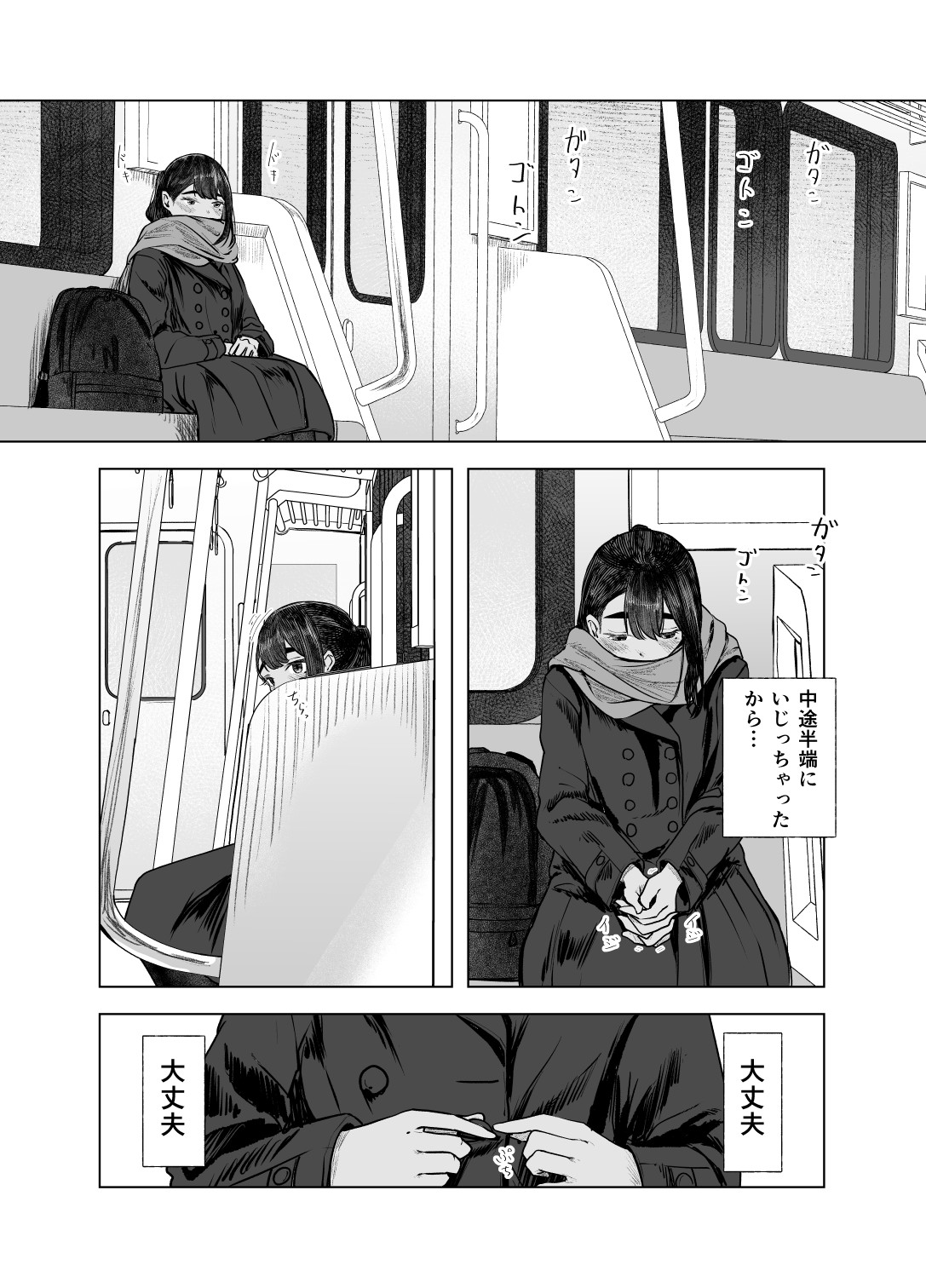 Nhentai Image