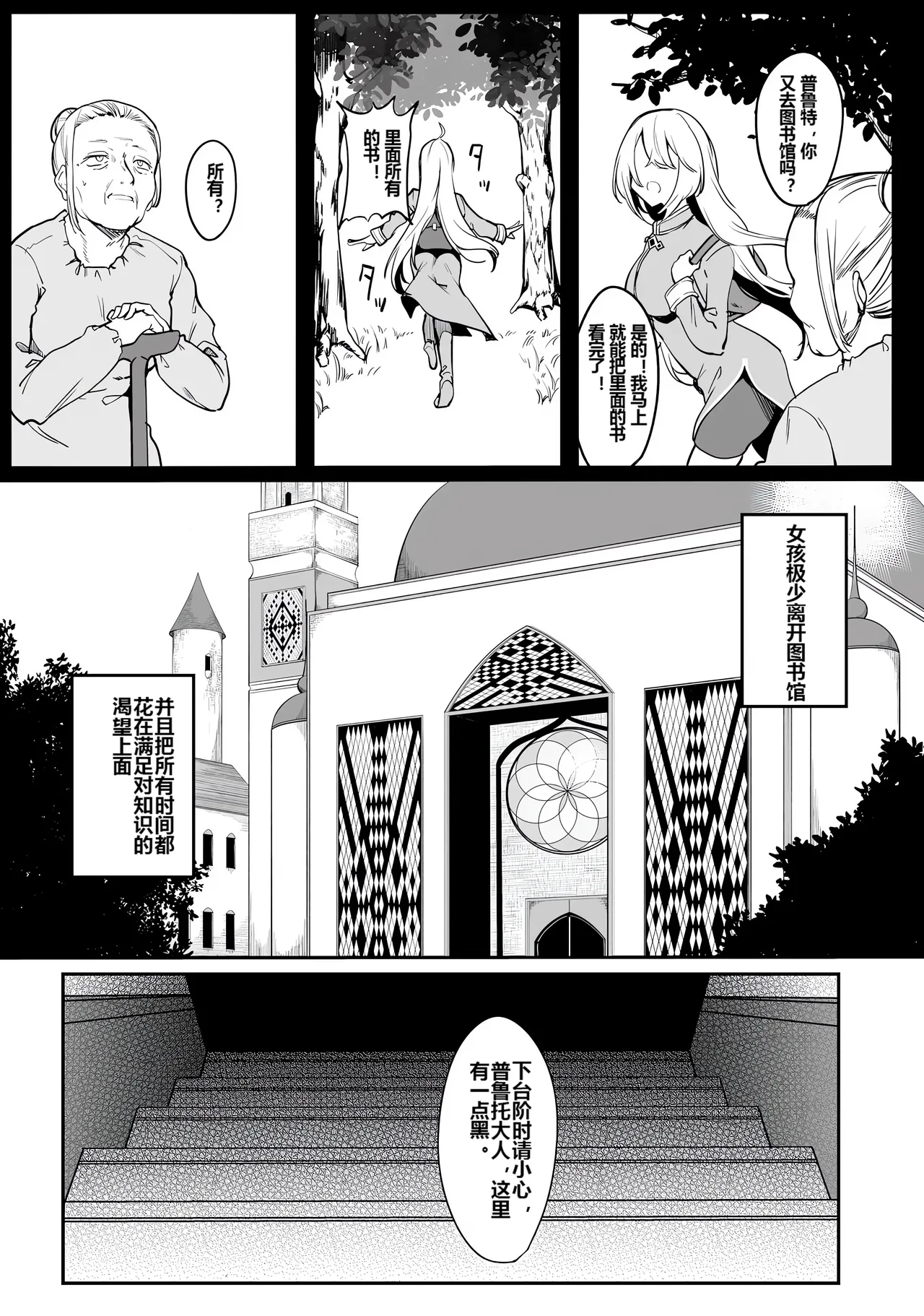 Nhentai Image