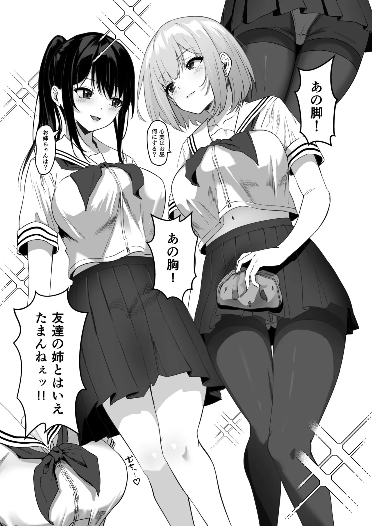 Nhentai Image