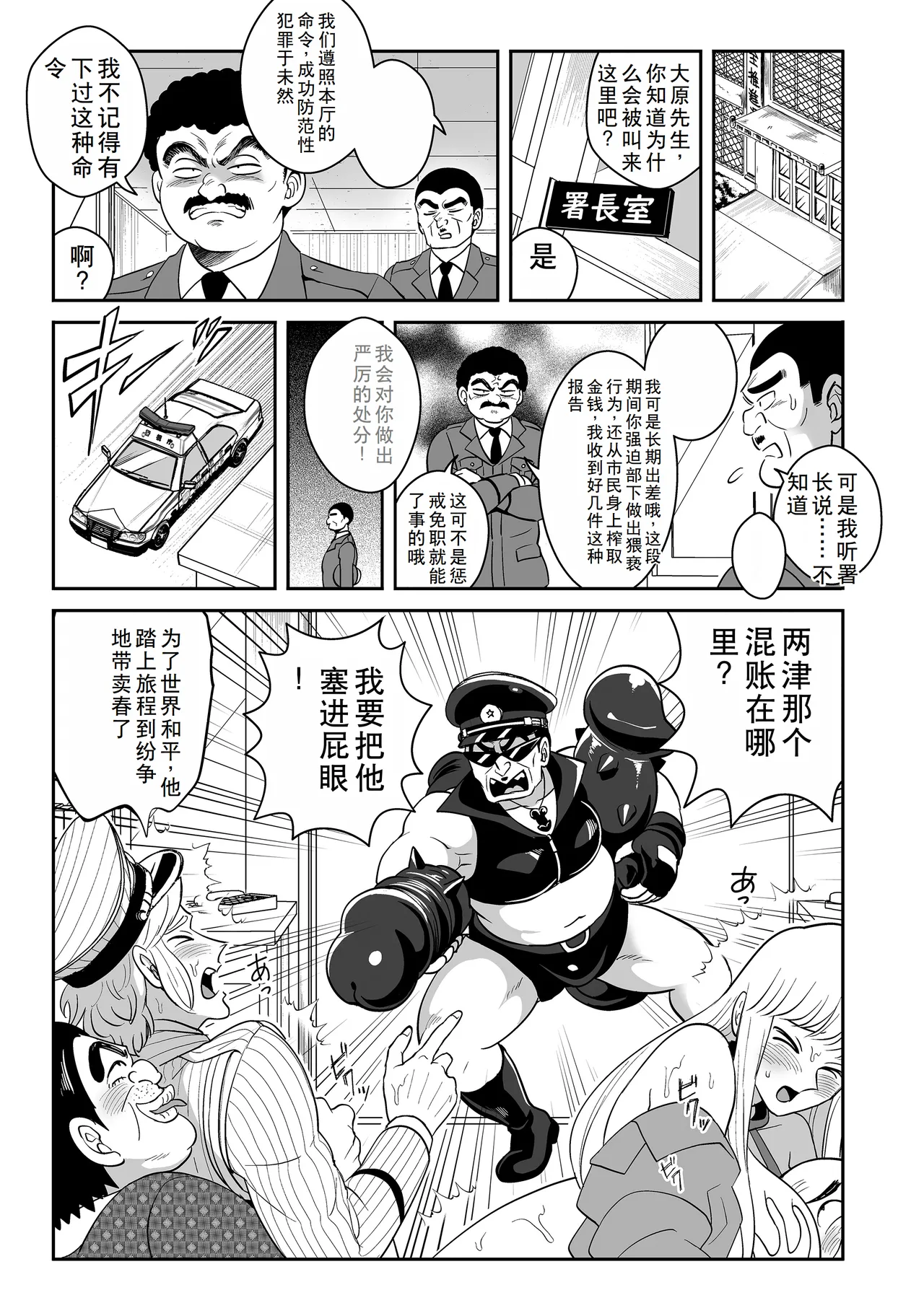 Nhentai Image