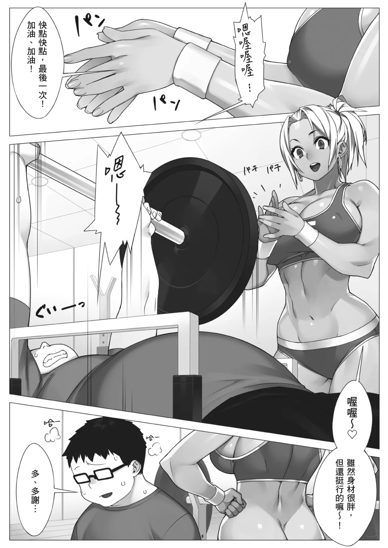 Nhentai Image