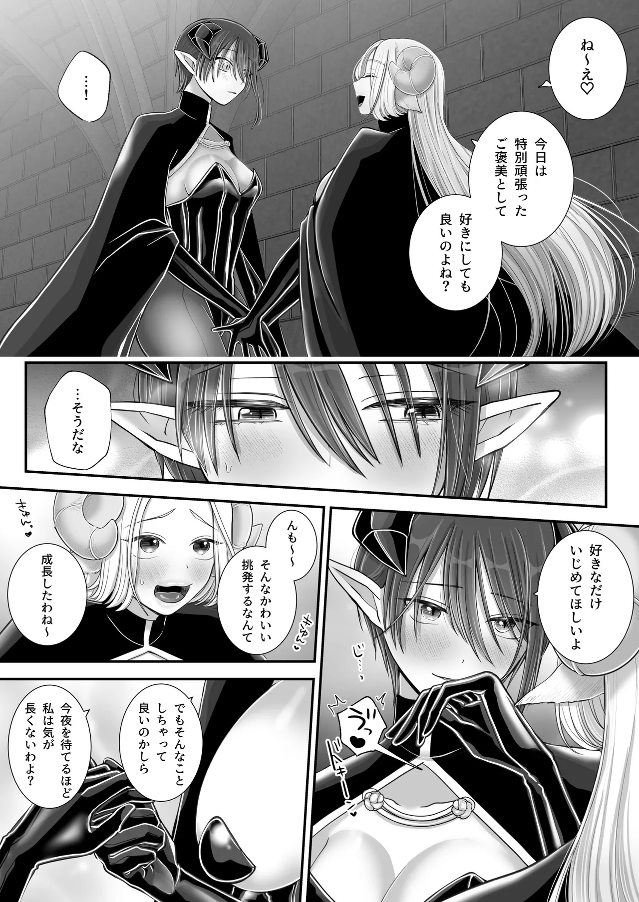 Nhentai Image