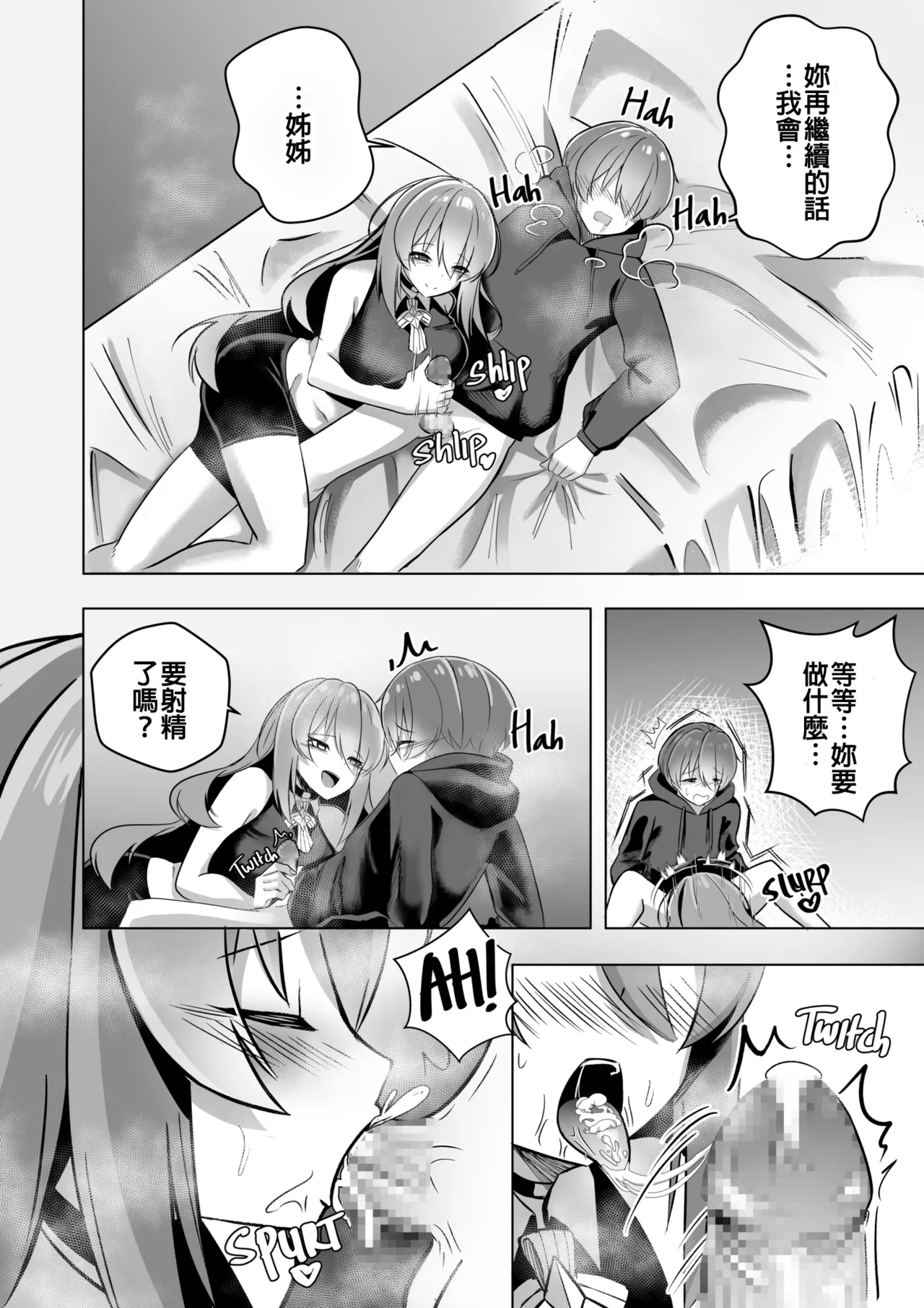 Nhentai Image