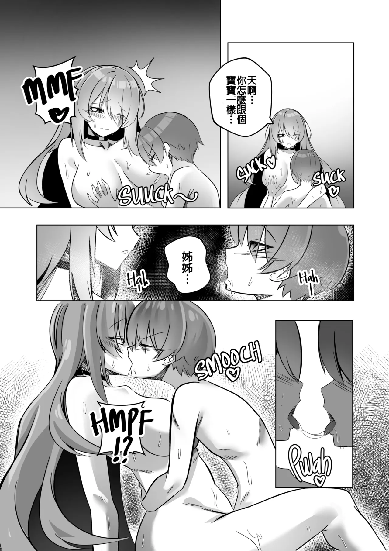 Nhentai Image