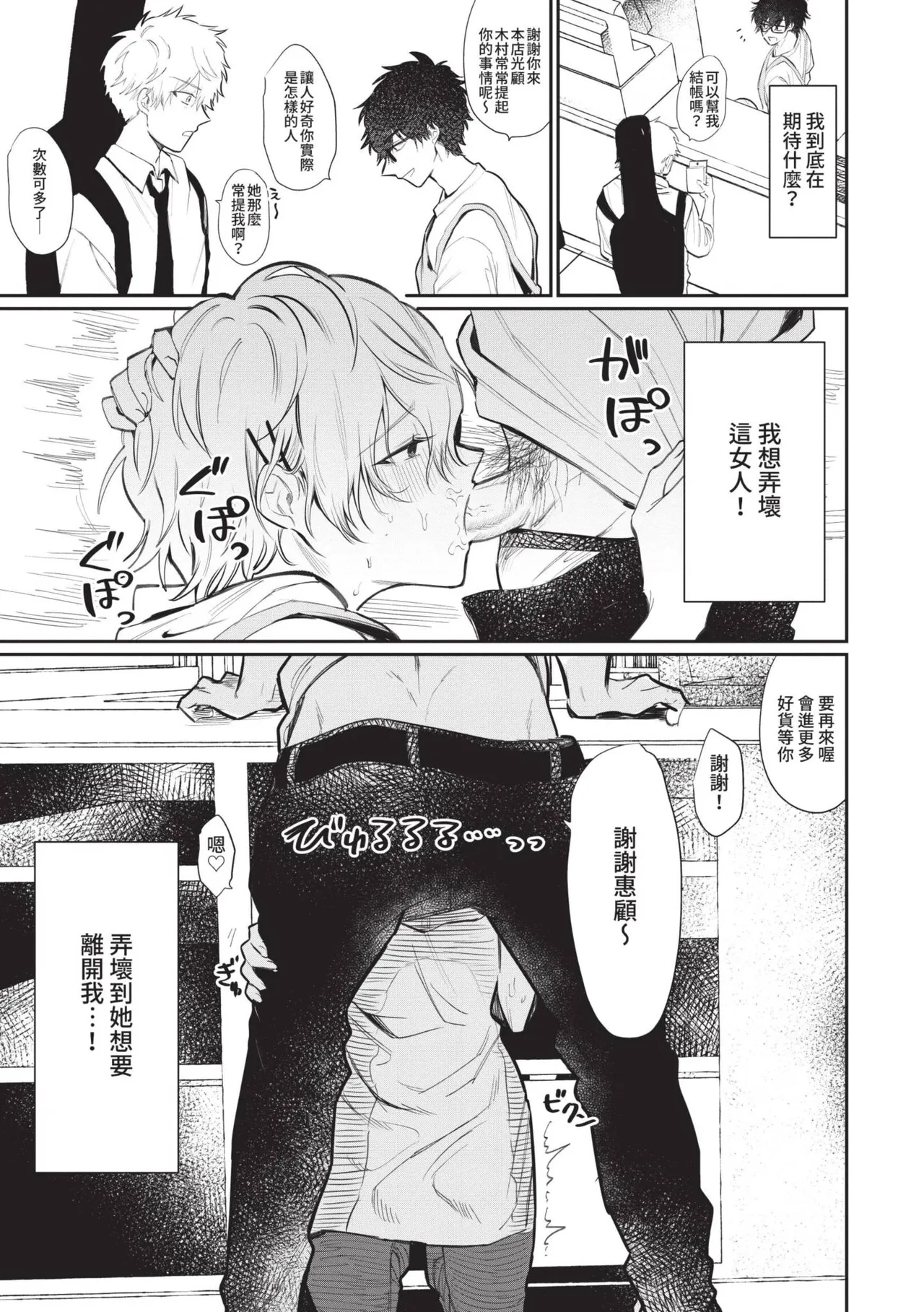 Nhentai Image