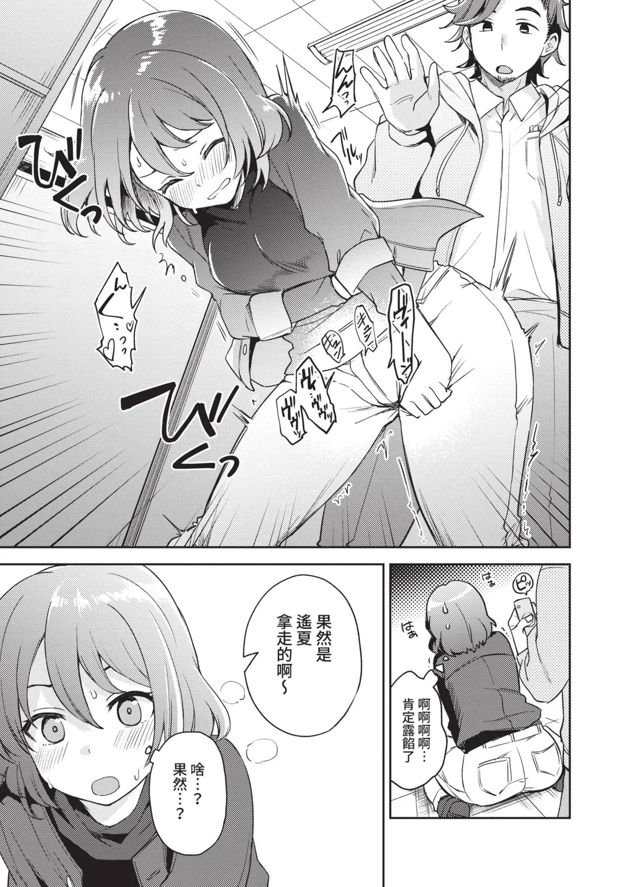 Nhentai Image