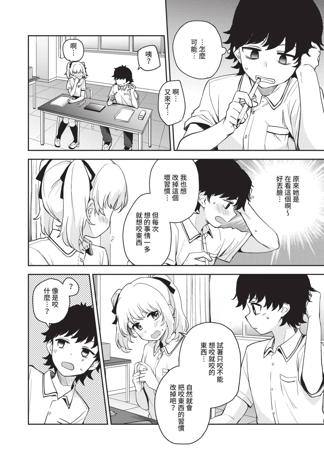 Nhentai Image