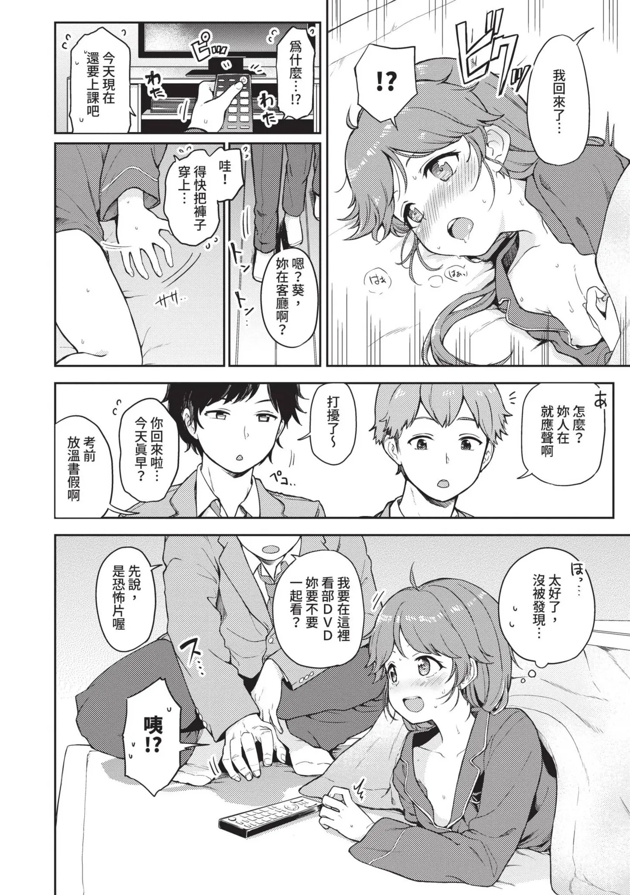 Nhentai Image