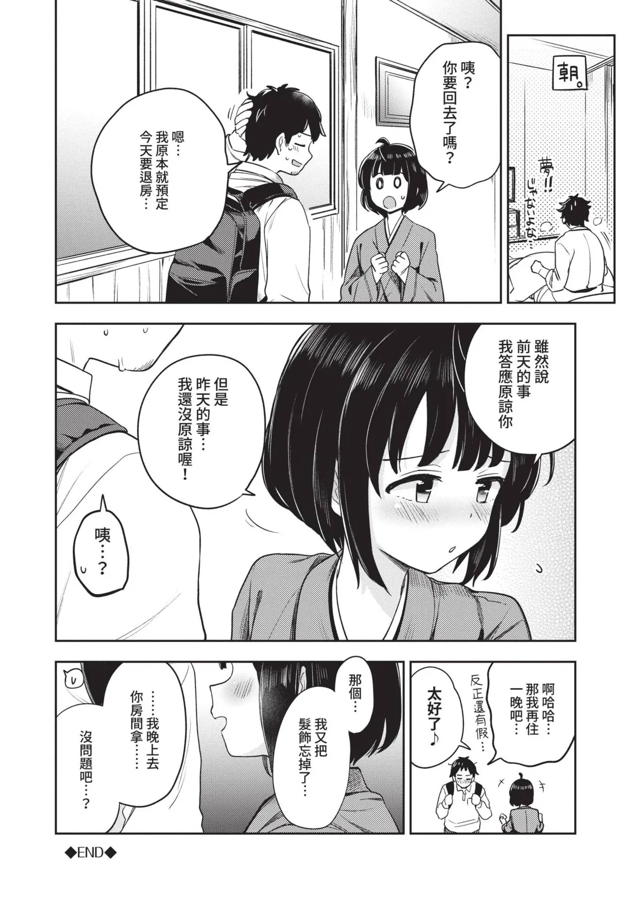 Nhentai Image