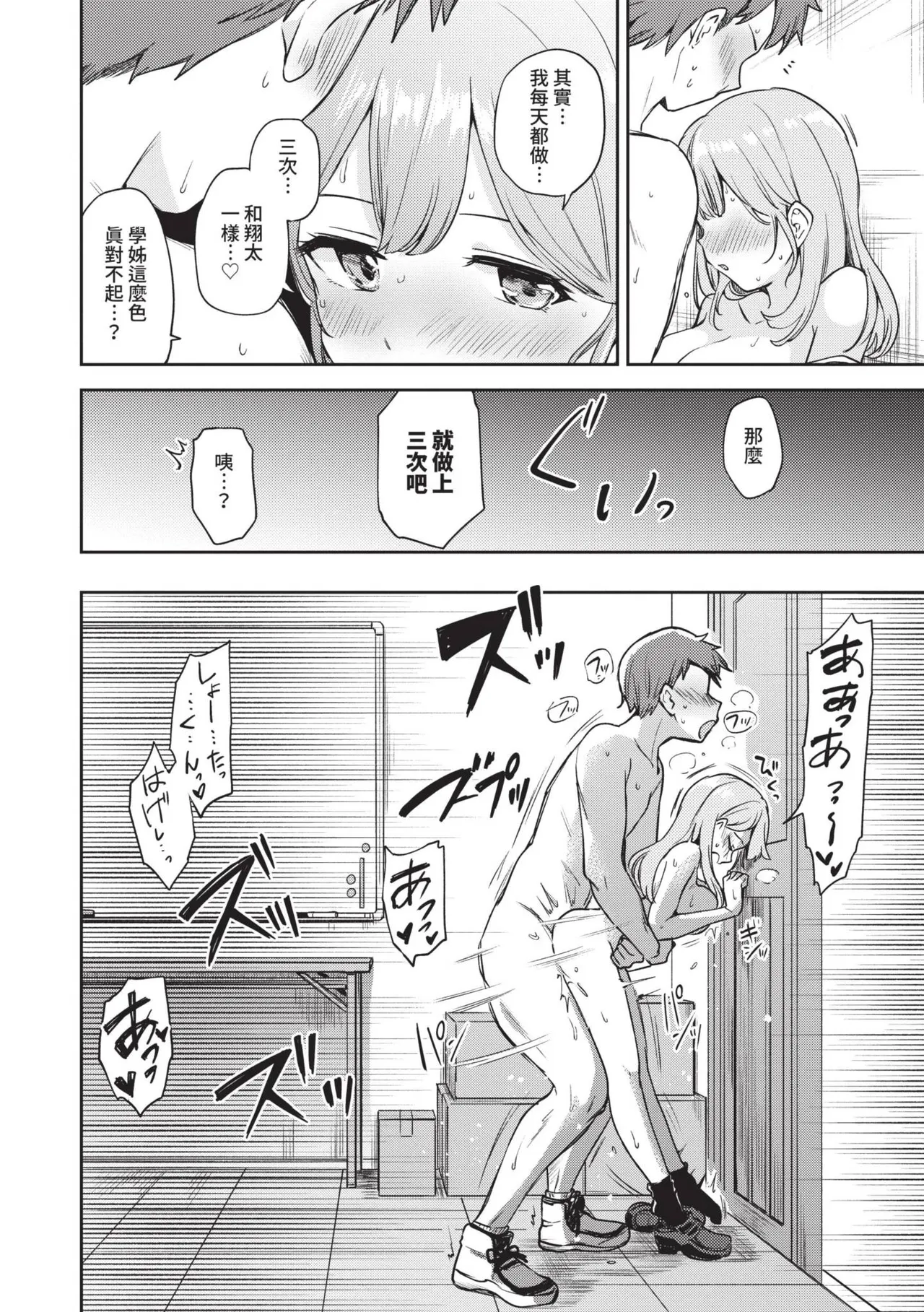 Nhentai Image