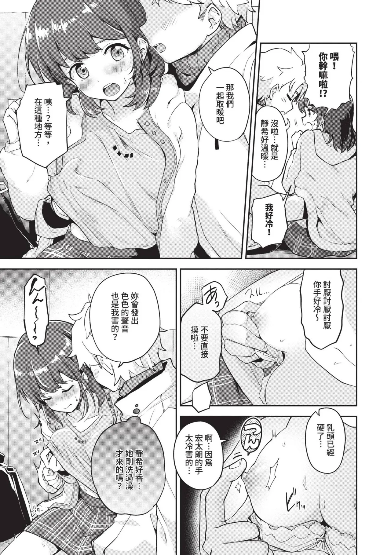 Nhentai Image