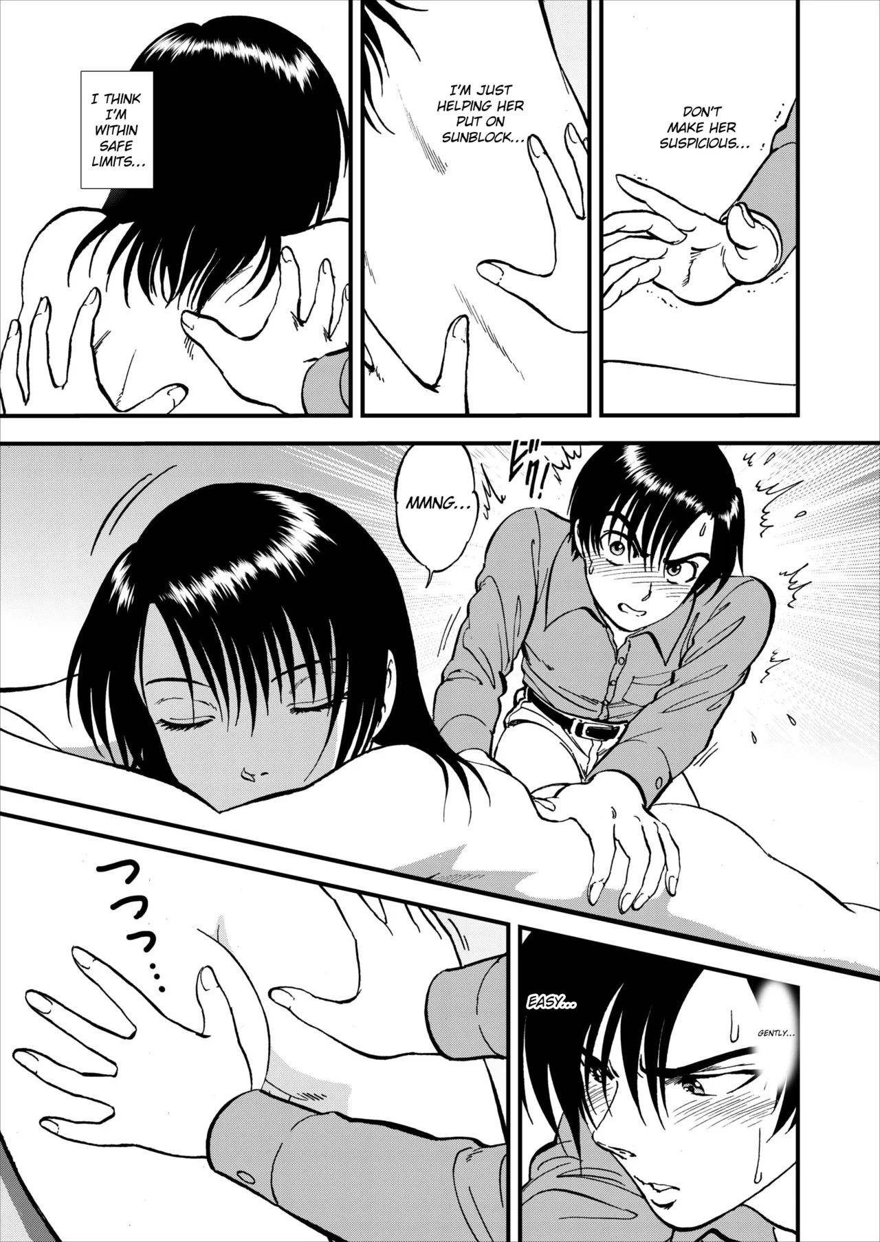 Page 112 of [Yoriu Mushi] Saiin Jutsushi Ch. 1-9 [English] {defski}