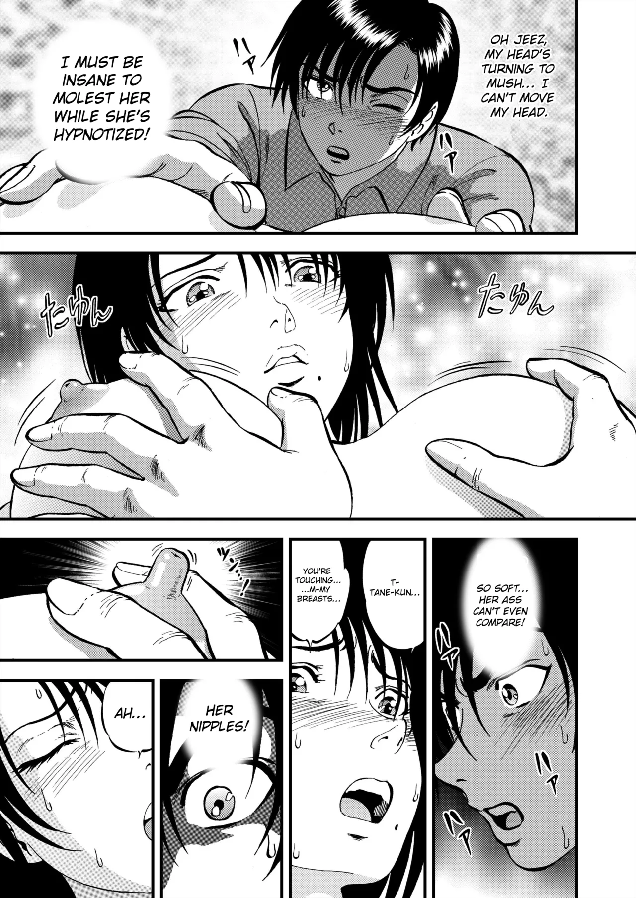 Page 116 of Saiin Jutsushi Ch. 1-9