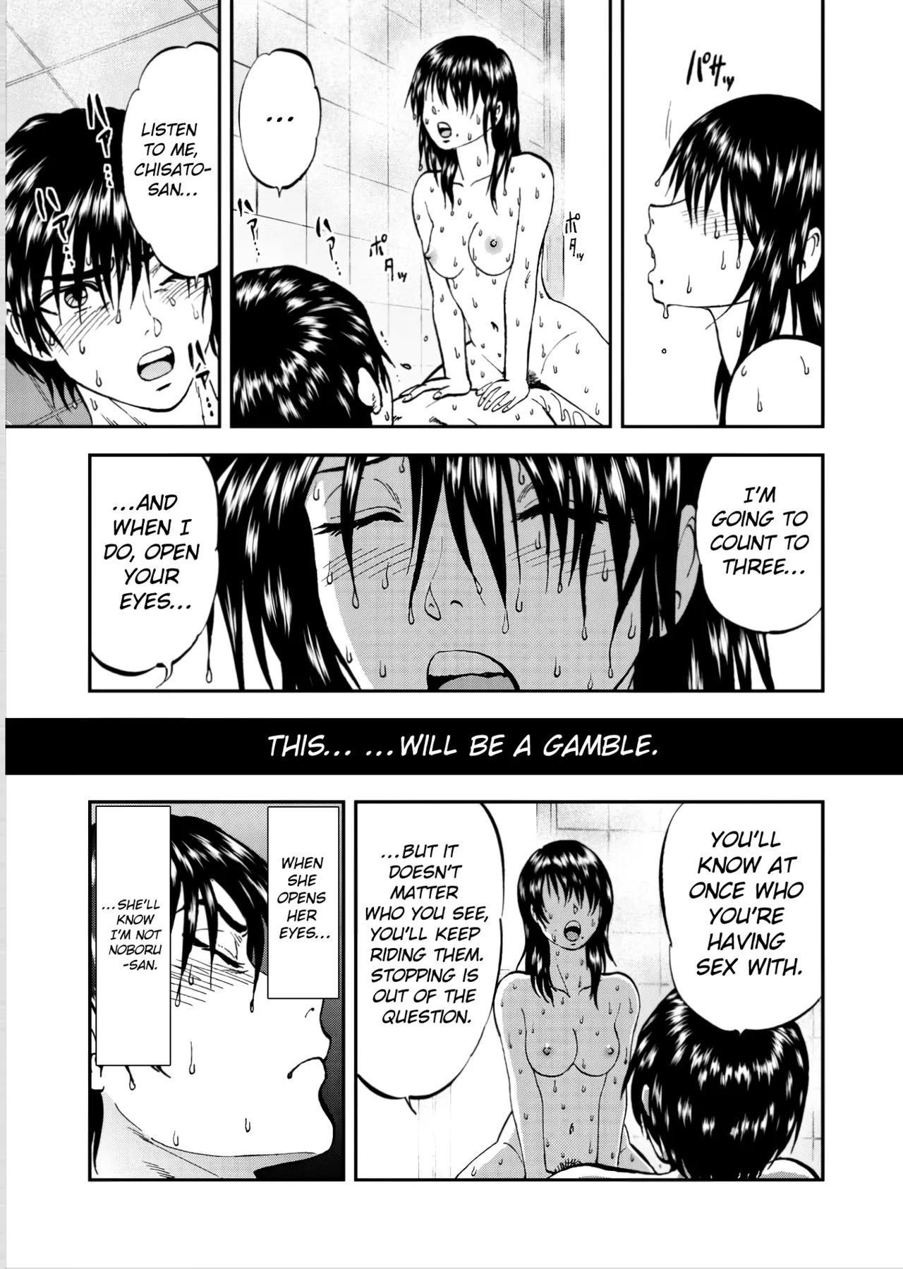 Page 181 of [Yoriu Mushi] Saiin Jutsushi Ch. 1-9 [English] {defski}