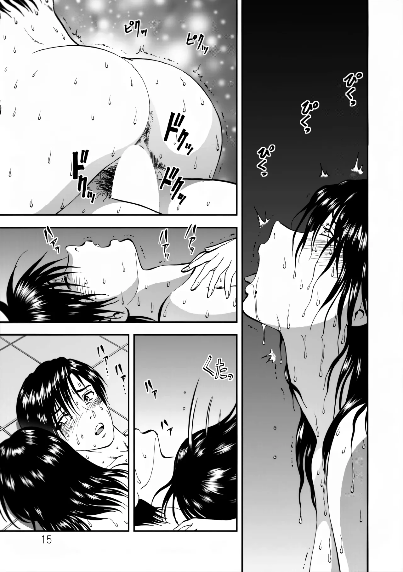 Page 202 of [Yoriu Mushi] Saiin Jutsushi Ch. 1-9 [English] {defski}