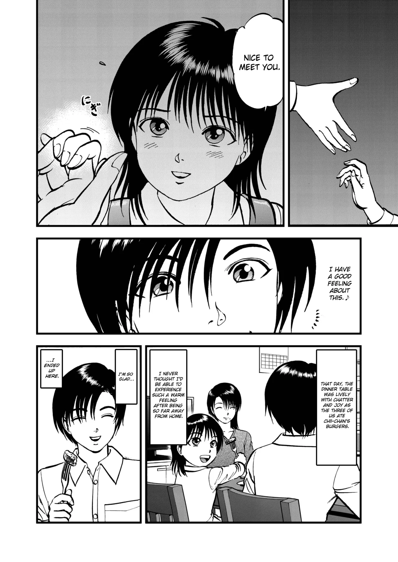 Page 33 of Saiin Jutsushi Ch. 1-9