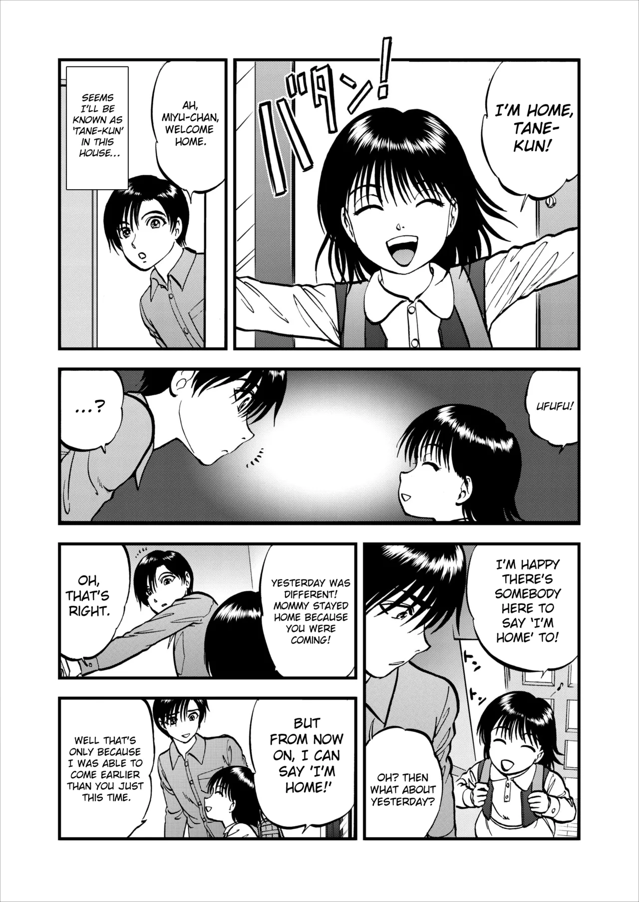 Page 36 of [Yoriu Mushi] Saiin Jutsushi Ch. 1-9 [English] {defski}