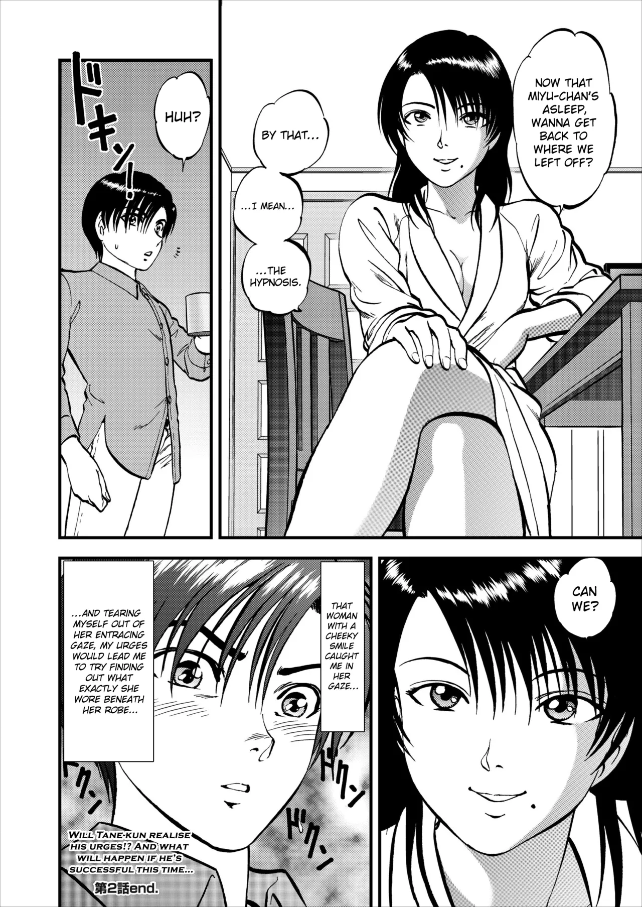 Page 49 of [Yoriu Mushi] Saiin Jutsushi Ch. 1-9 [English] {defski}