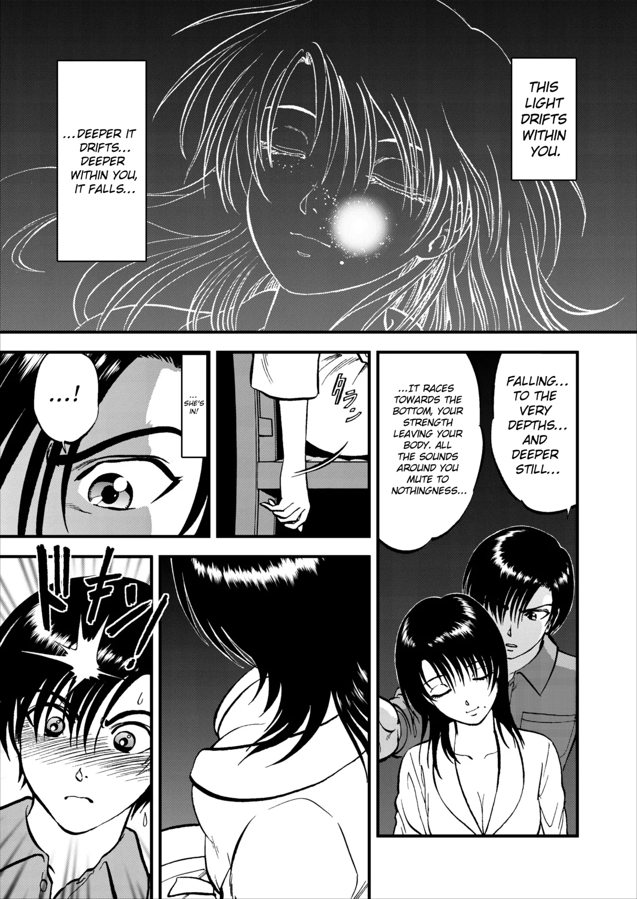 Page 58 of [Yoriu Mushi] Saiin Jutsushi Ch. 1-9 [English] {defski}