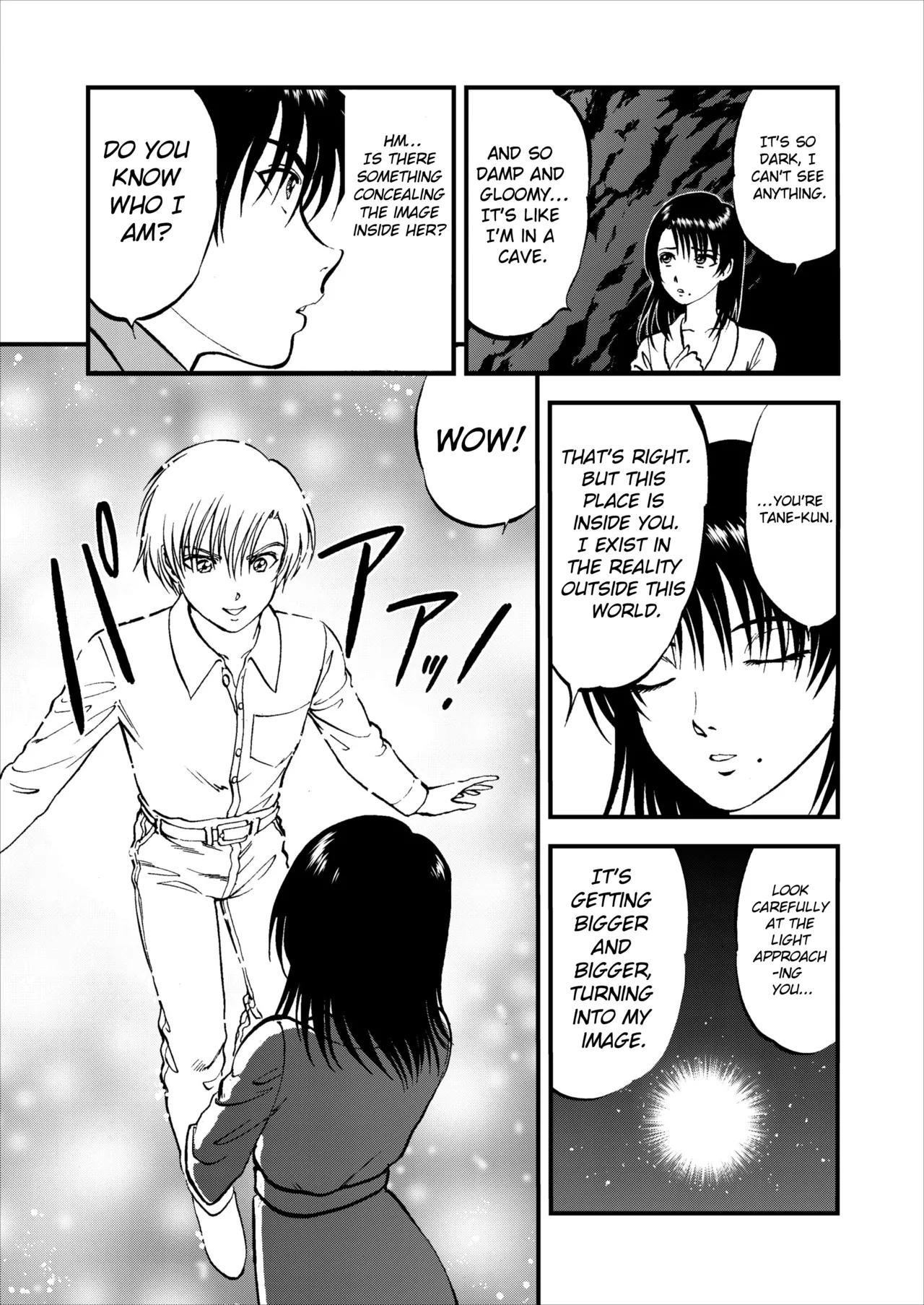 Page 60 of [Yoriu Mushi] Saiin Jutsushi Ch. 1-9 [English] {defski}
