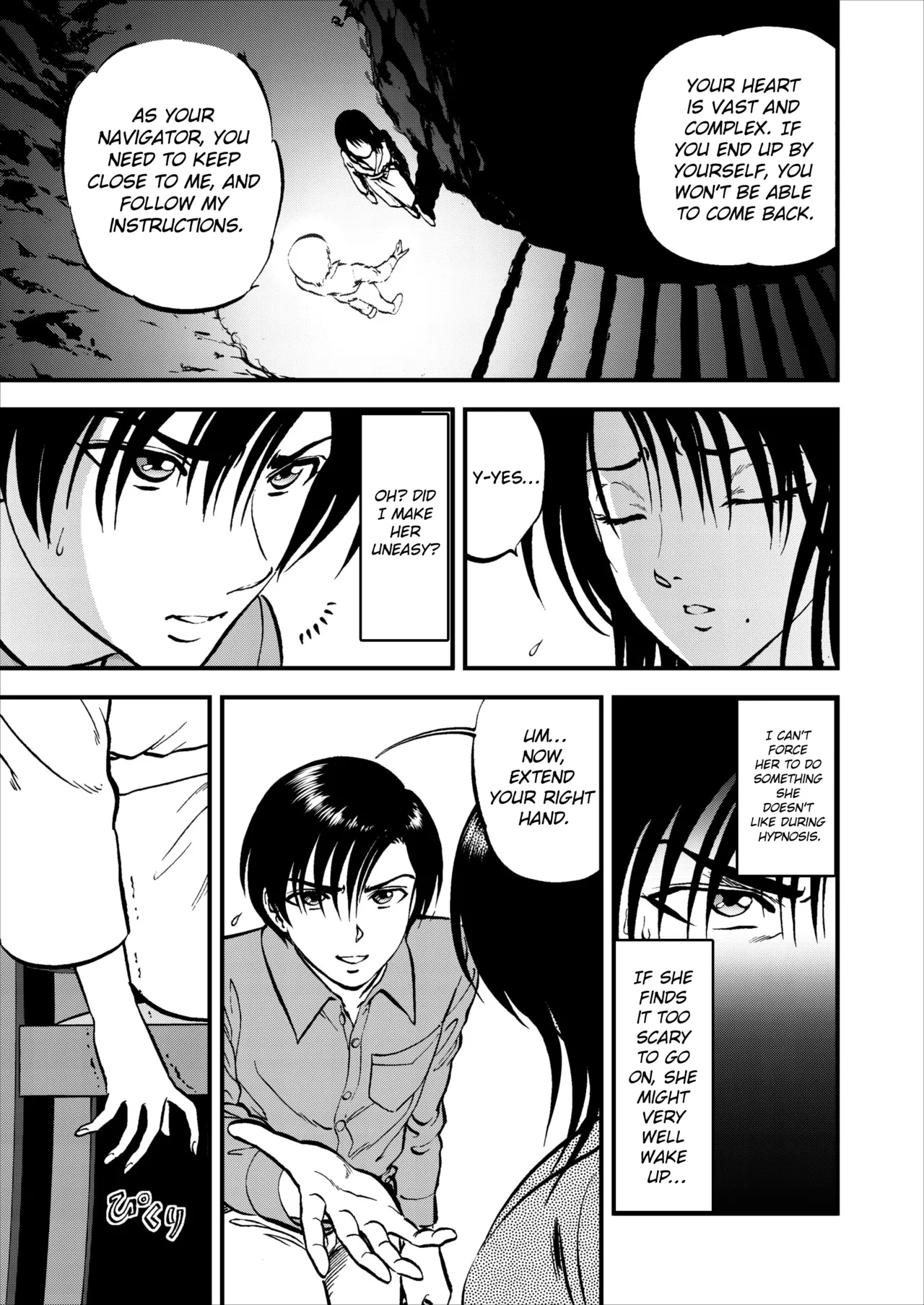 Page 62 of [Yoriu Mushi] Saiin Jutsushi Ch. 1-9 [English] {defski}