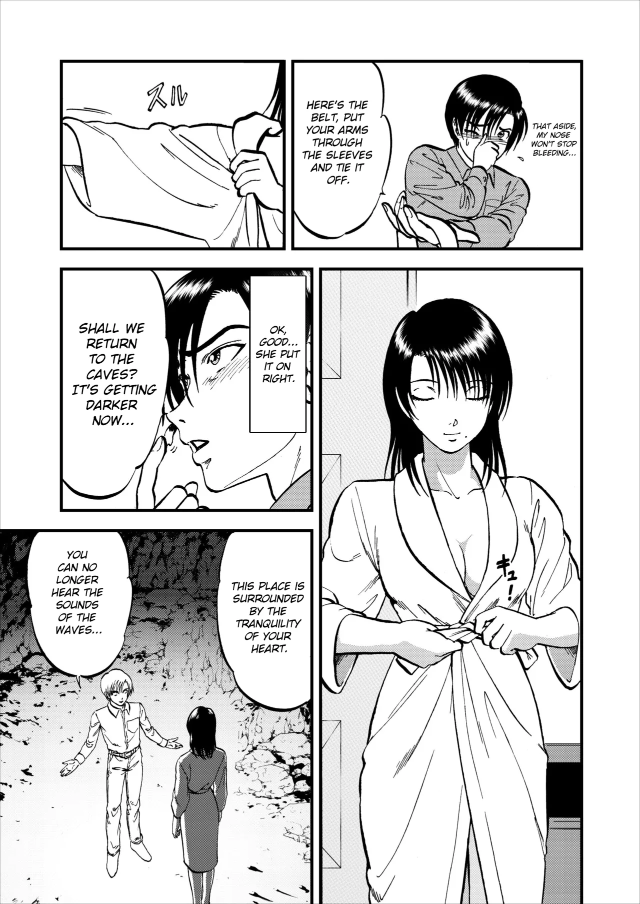 Page 80 of [Yoriu Mushi] Saiin Jutsushi Ch. 1-9 [English] {defski}