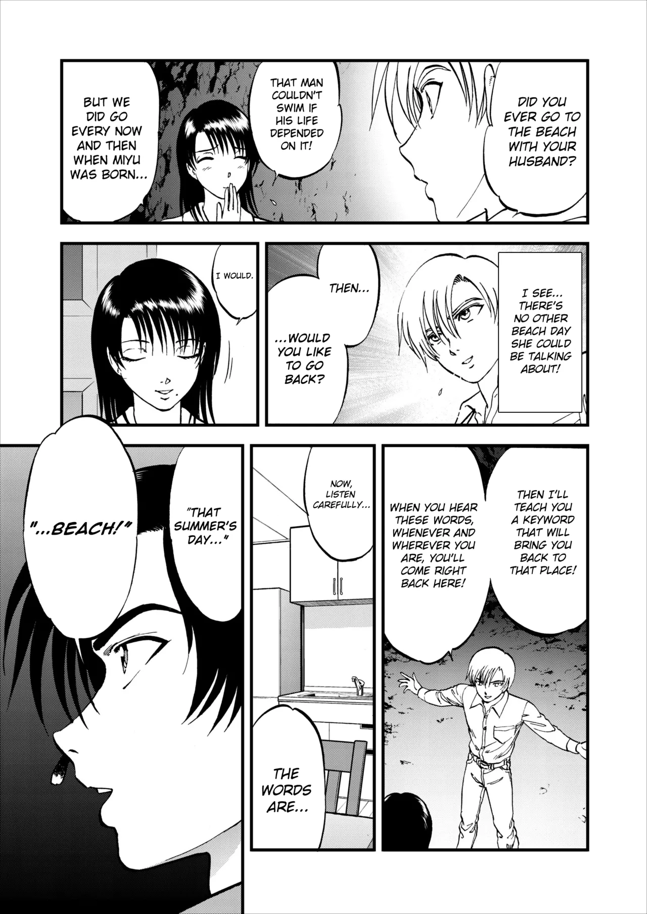 Page 82 of [Yoriu Mushi] Saiin Jutsushi Ch. 1-9 [English] {defski}