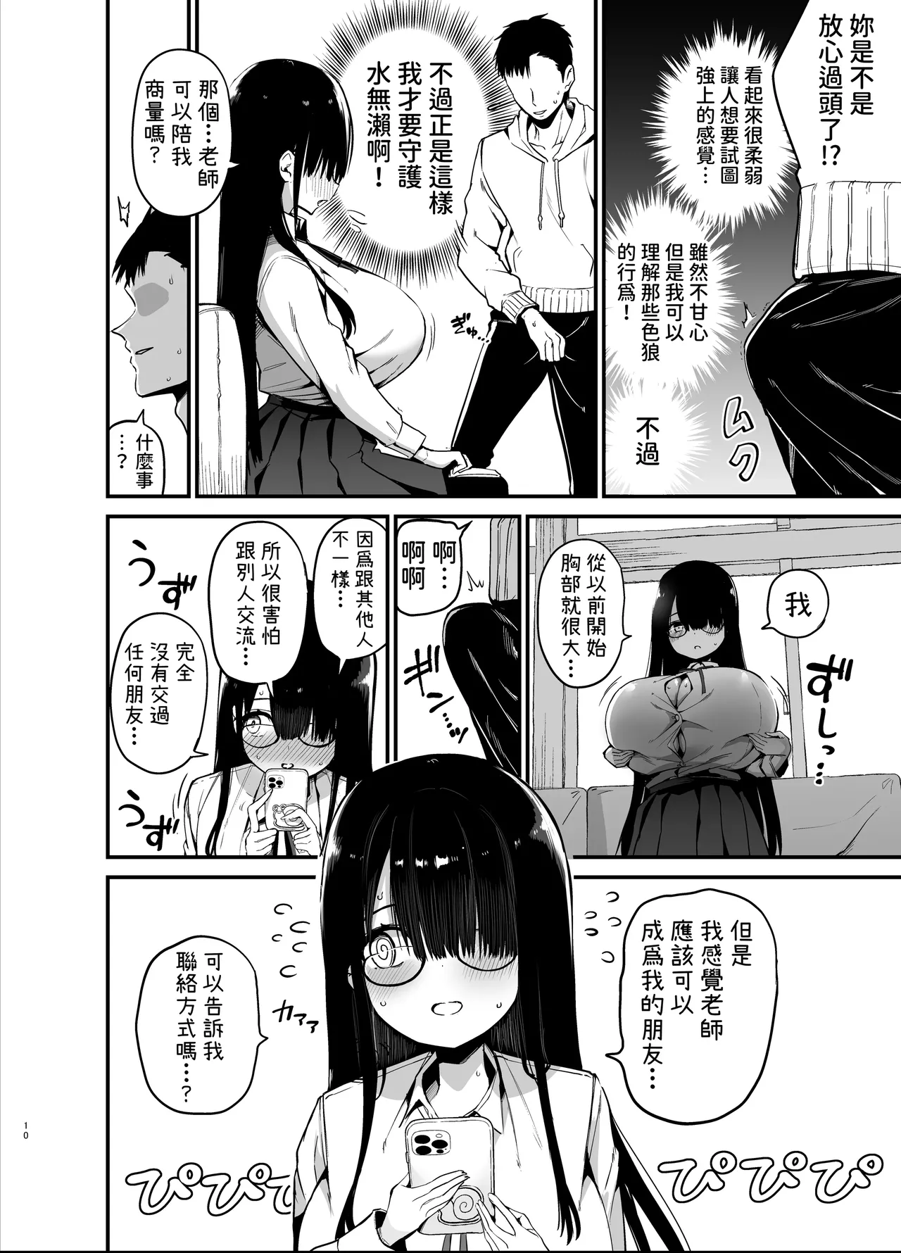 Nhentai Image