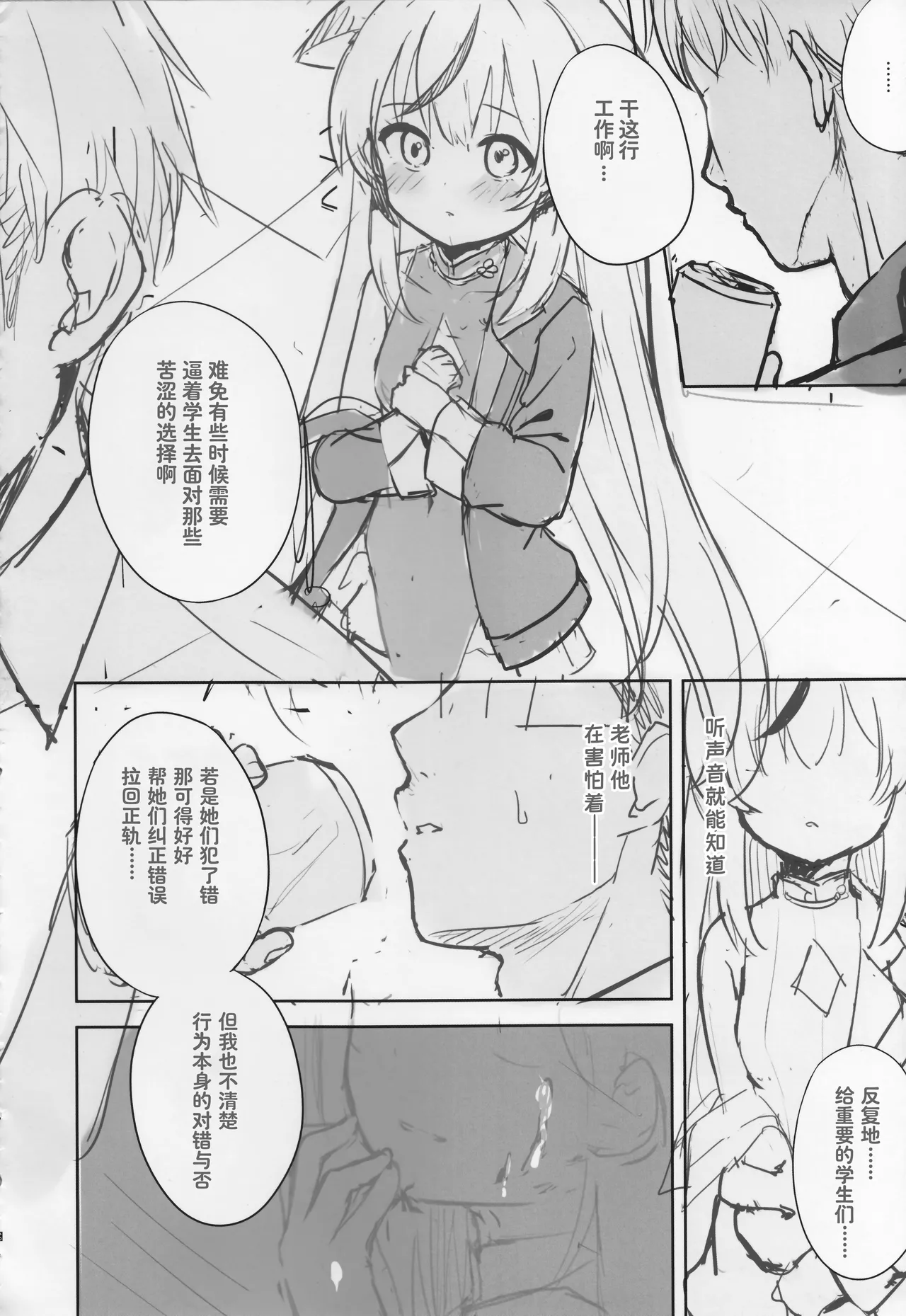 Nhentai Image