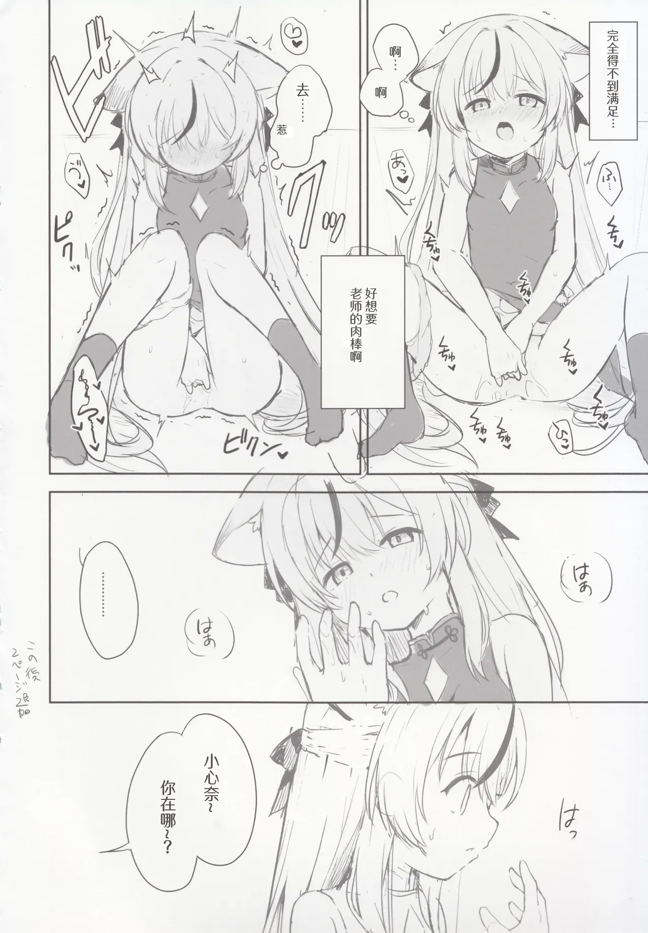 Nhentai Image