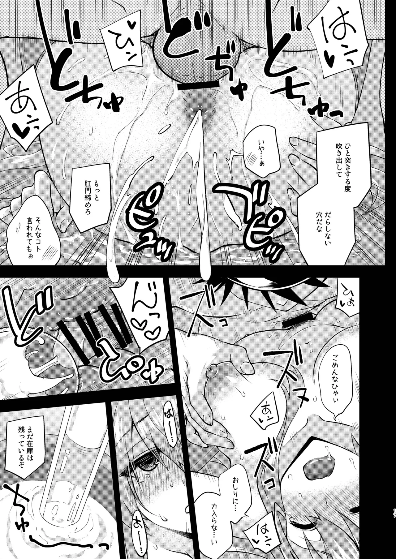 Nhentai Image