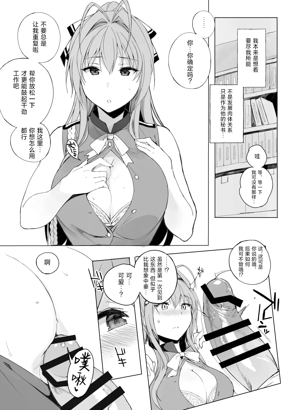 Nhentai Image