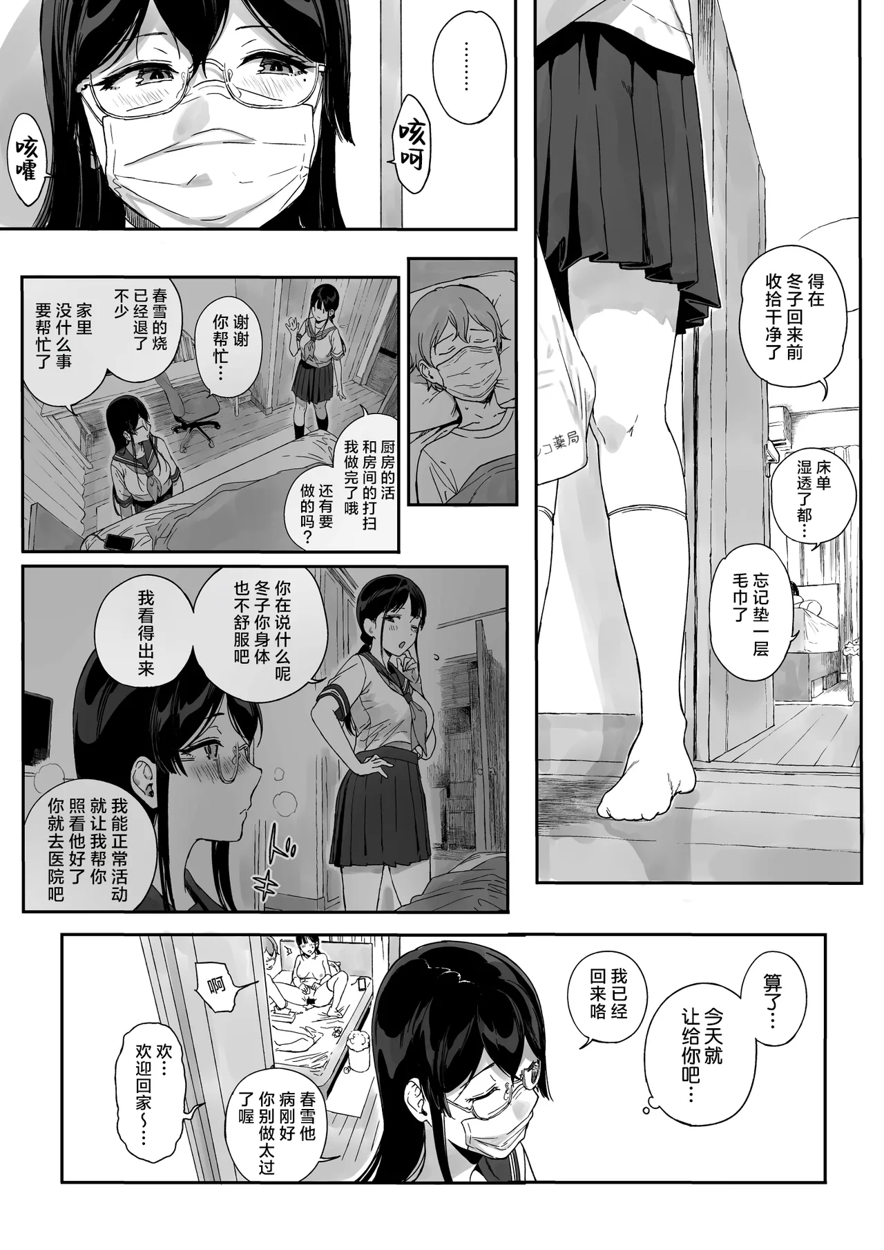 Nhentai Image