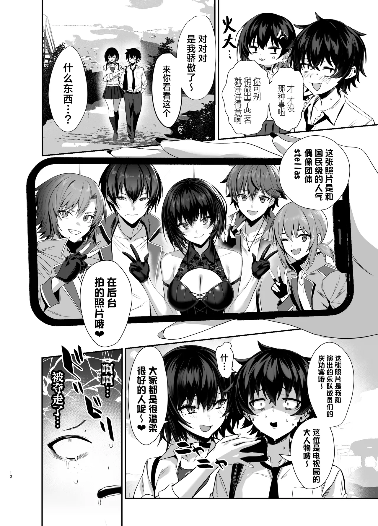 Nhentai Image