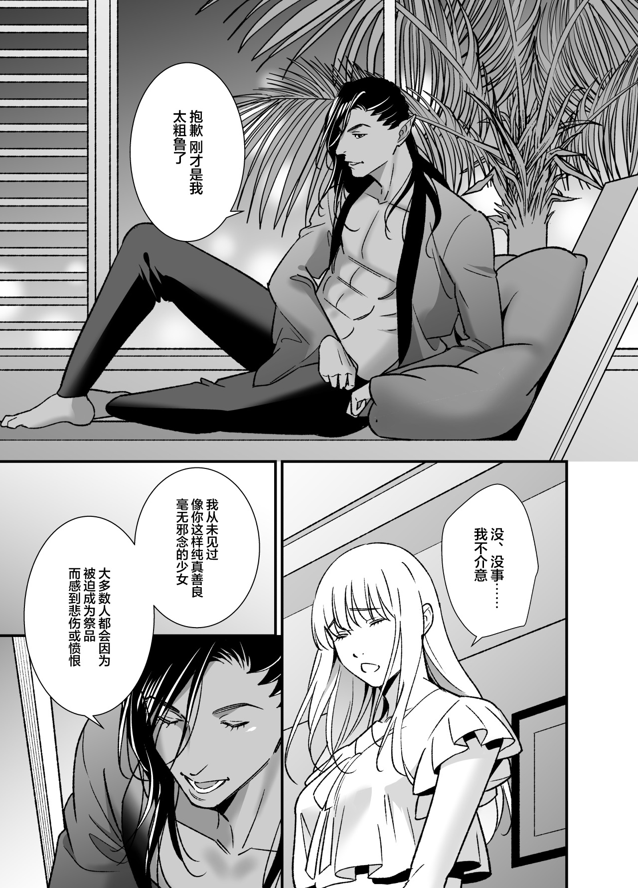 Nhentai Image
