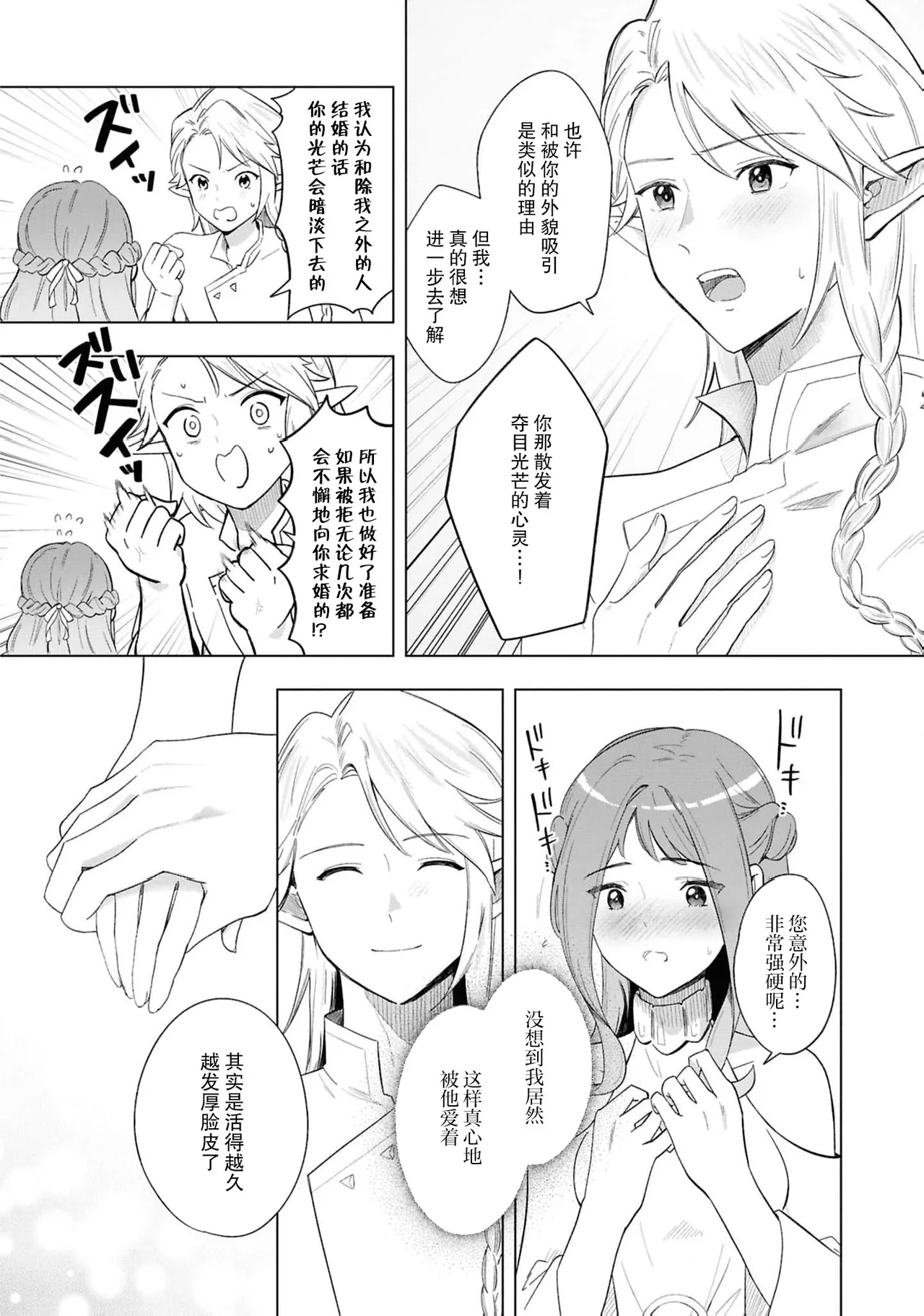 Nhentai Image