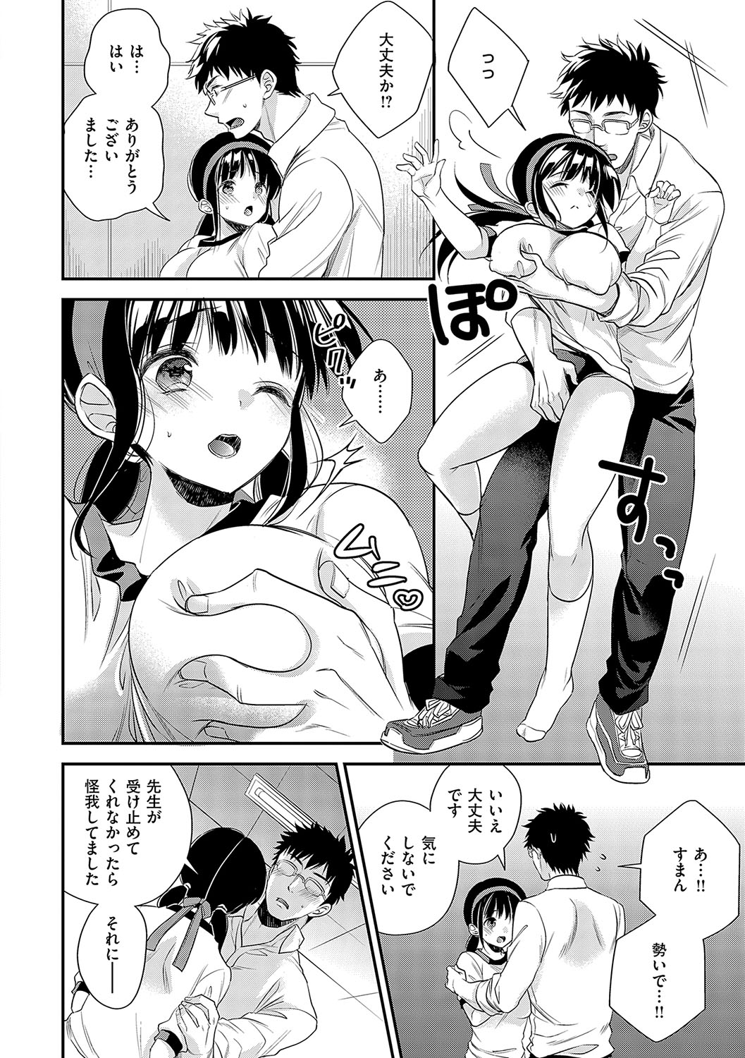 Nhentai Image