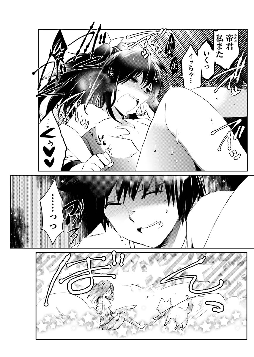 Nhentai Image