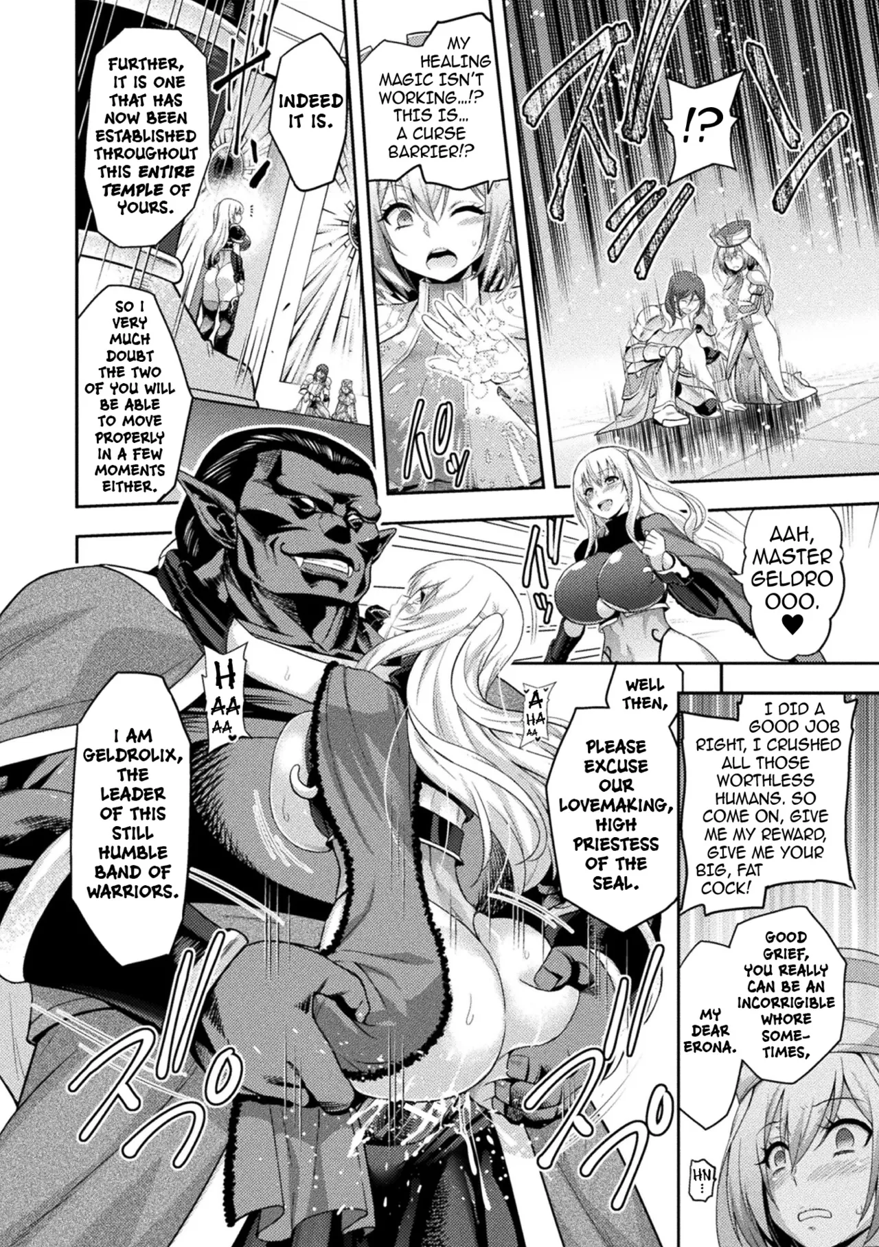 ERONA 2 Orc no Inmon ni Modaeshi Miko no Nare no Hate page 16 full