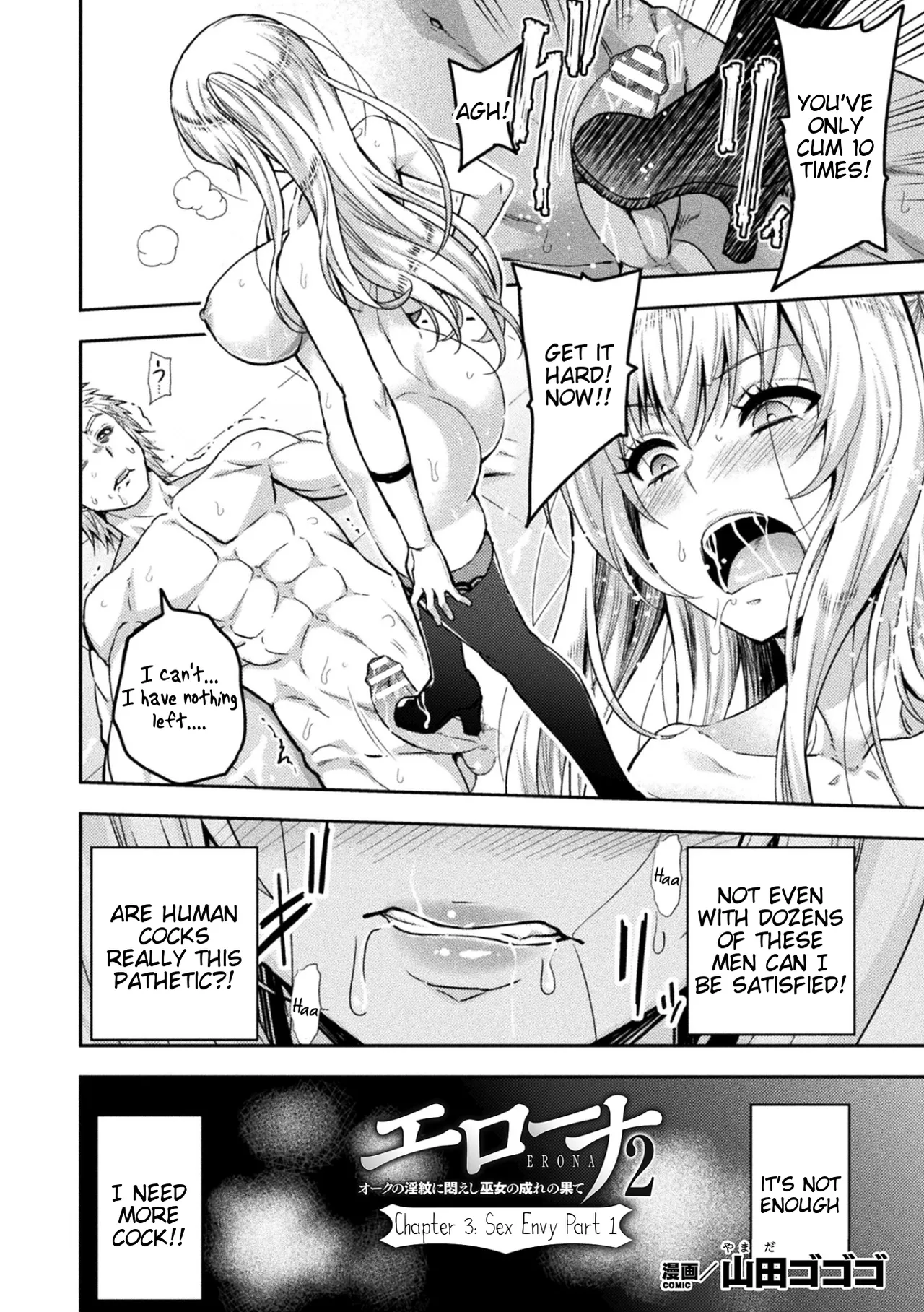 Page 68 of [Yamada Gogogo] ERONA 2 Orc no Inmon ni Modaeshi Miko no Nare no Hate [Digital] [English] [Darknight + Tigoris Translates]