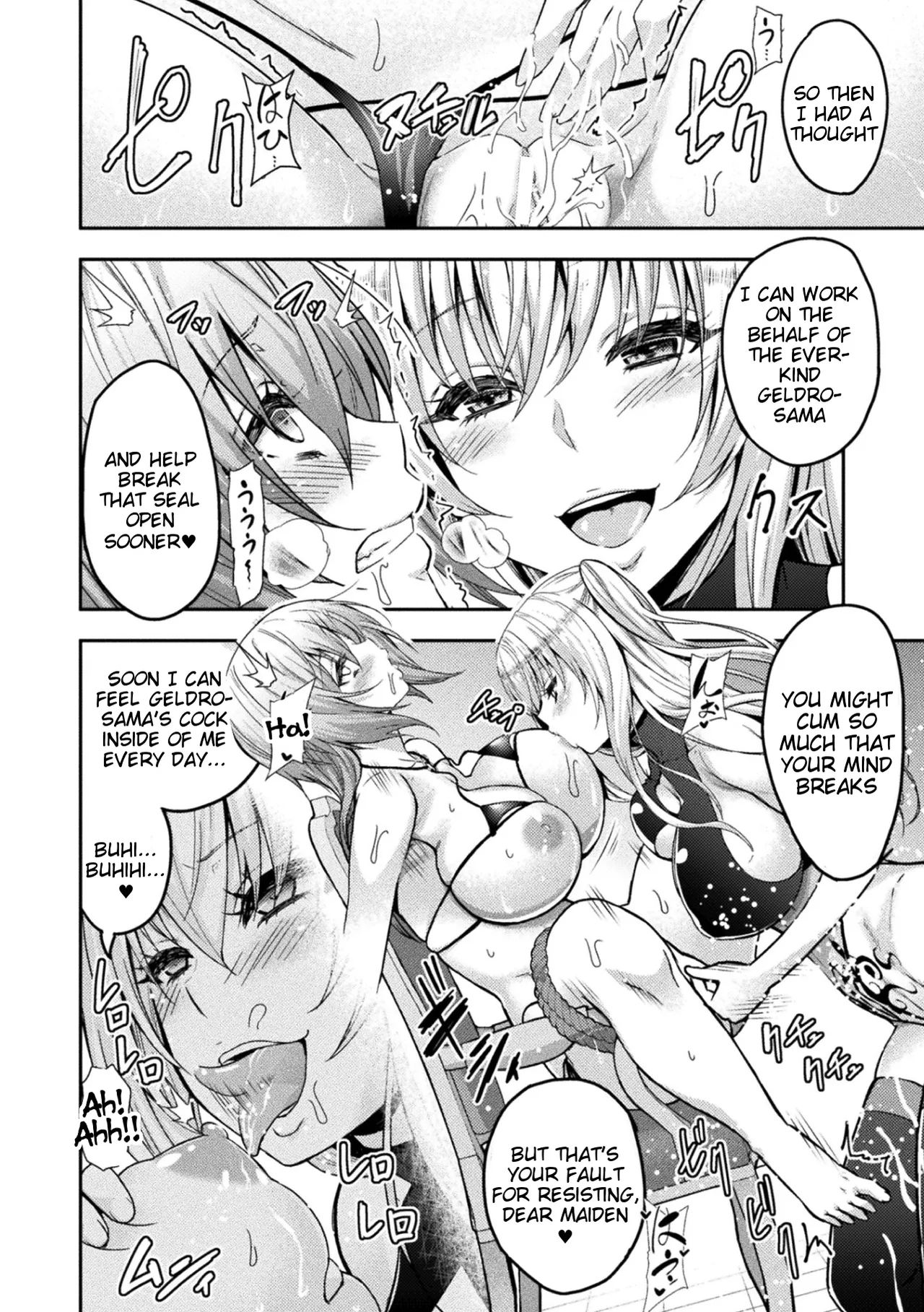 Page 92 of [Yamada Gogogo] ERONA 2 Orc no Inmon ni Modaeshi Miko no Nare no Hate [Digital] [English] [Darknight + Tigoris Translates]