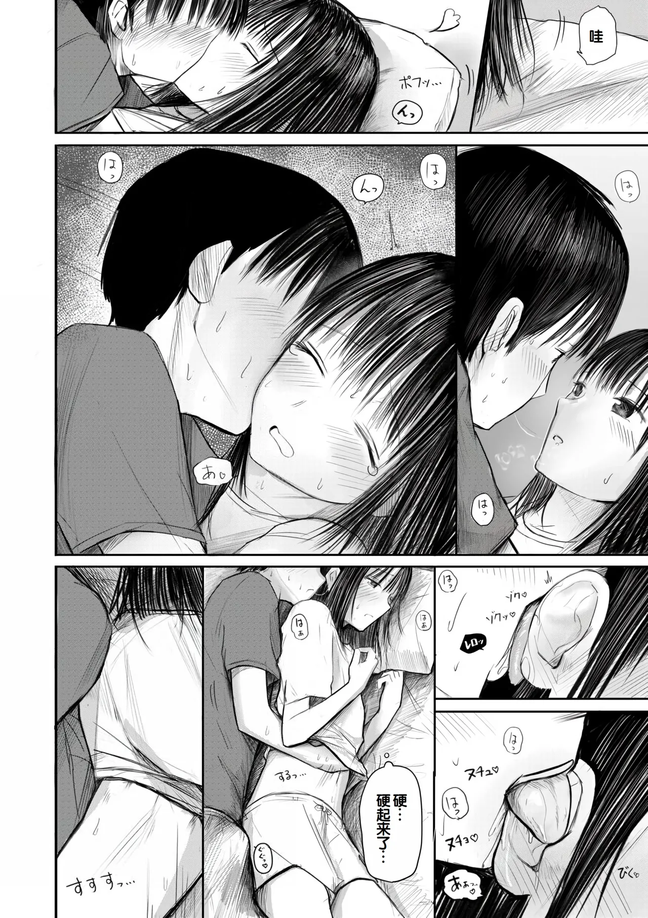Nhentai Image