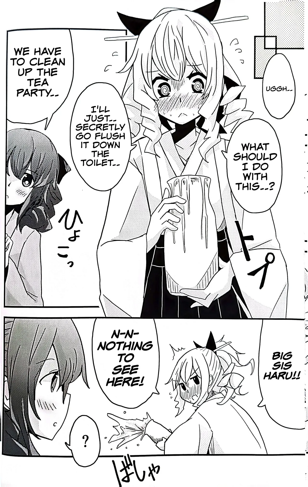 Page 12 of (C104) [Kokushi Musou (Musou)] Teapot Kouka 2 Haime - teapot effect, and descent, second cup. (Kantai Collection -KanColle-) [English]