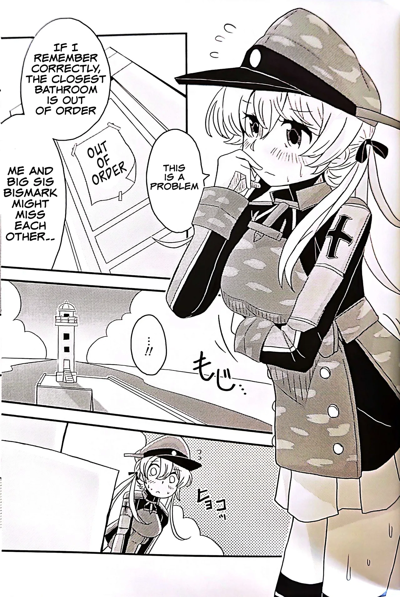 Page 17 of (C104) [Kokushi Musou (Musou)] Teapot Kouka 2 Haime - teapot effect, and descent, second cup. (Kantai Collection -KanColle-) [English]
